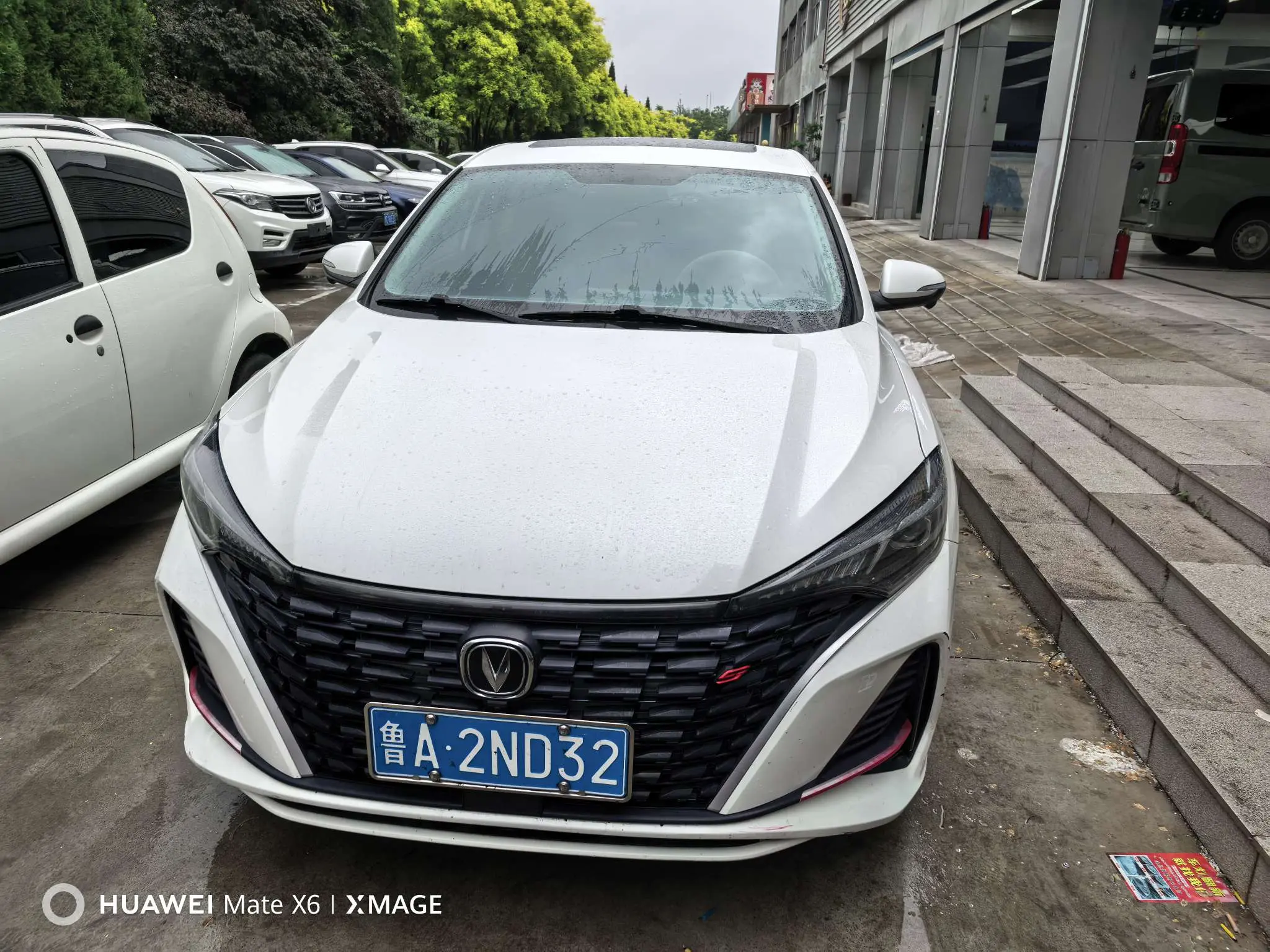 Changan Escape