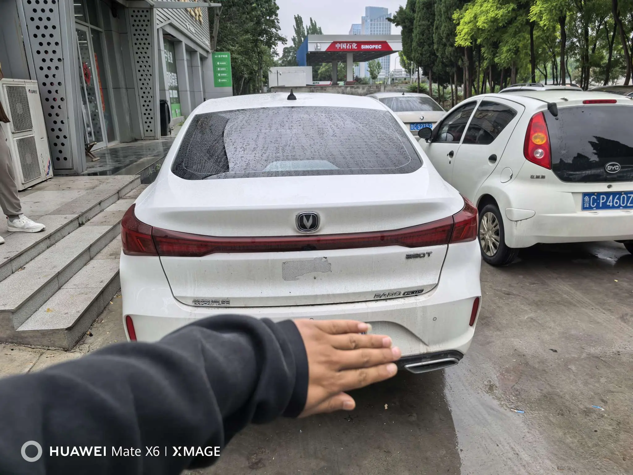 Changan Escape