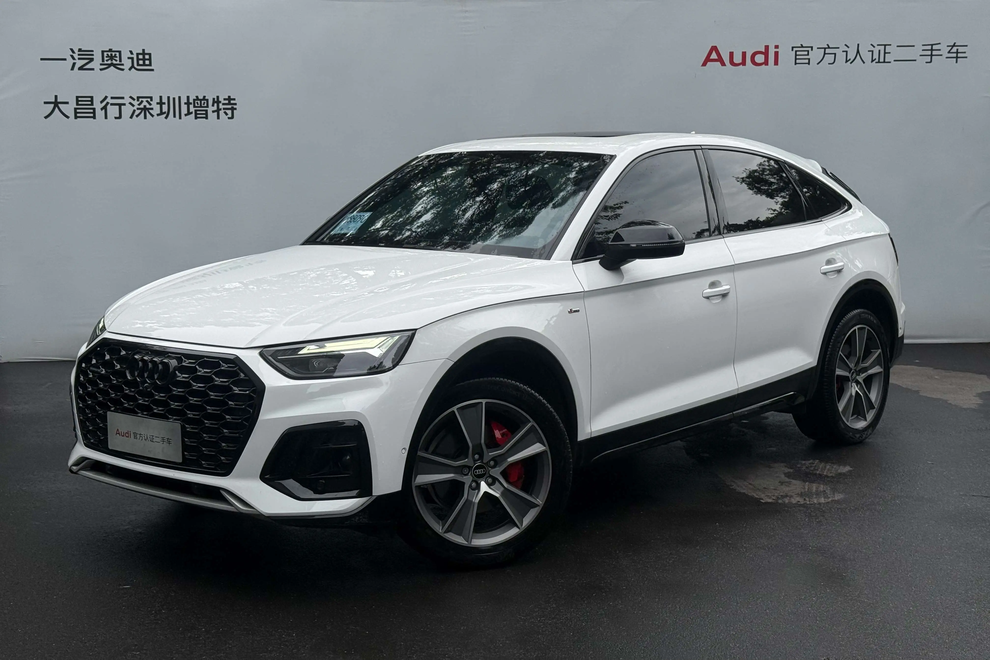 Audi Q5L Sportback