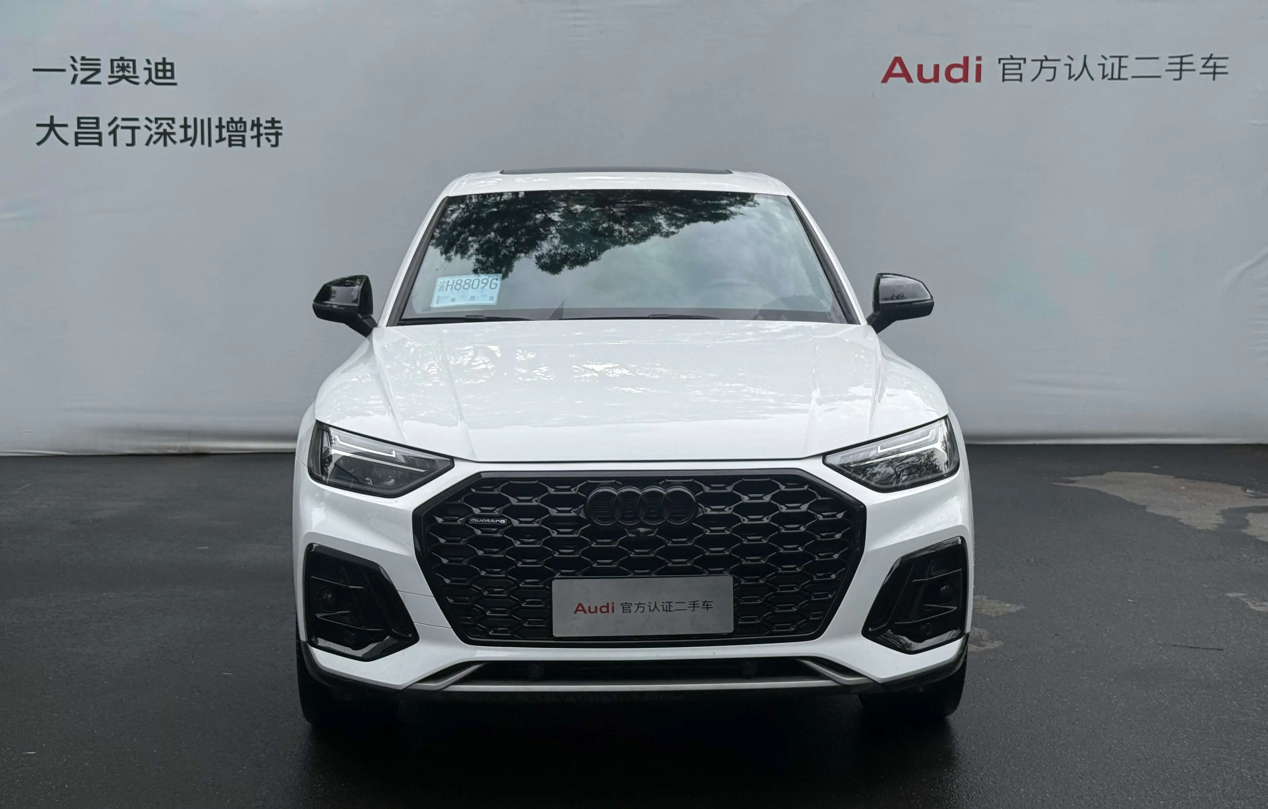 Audi Q5L Sportback
