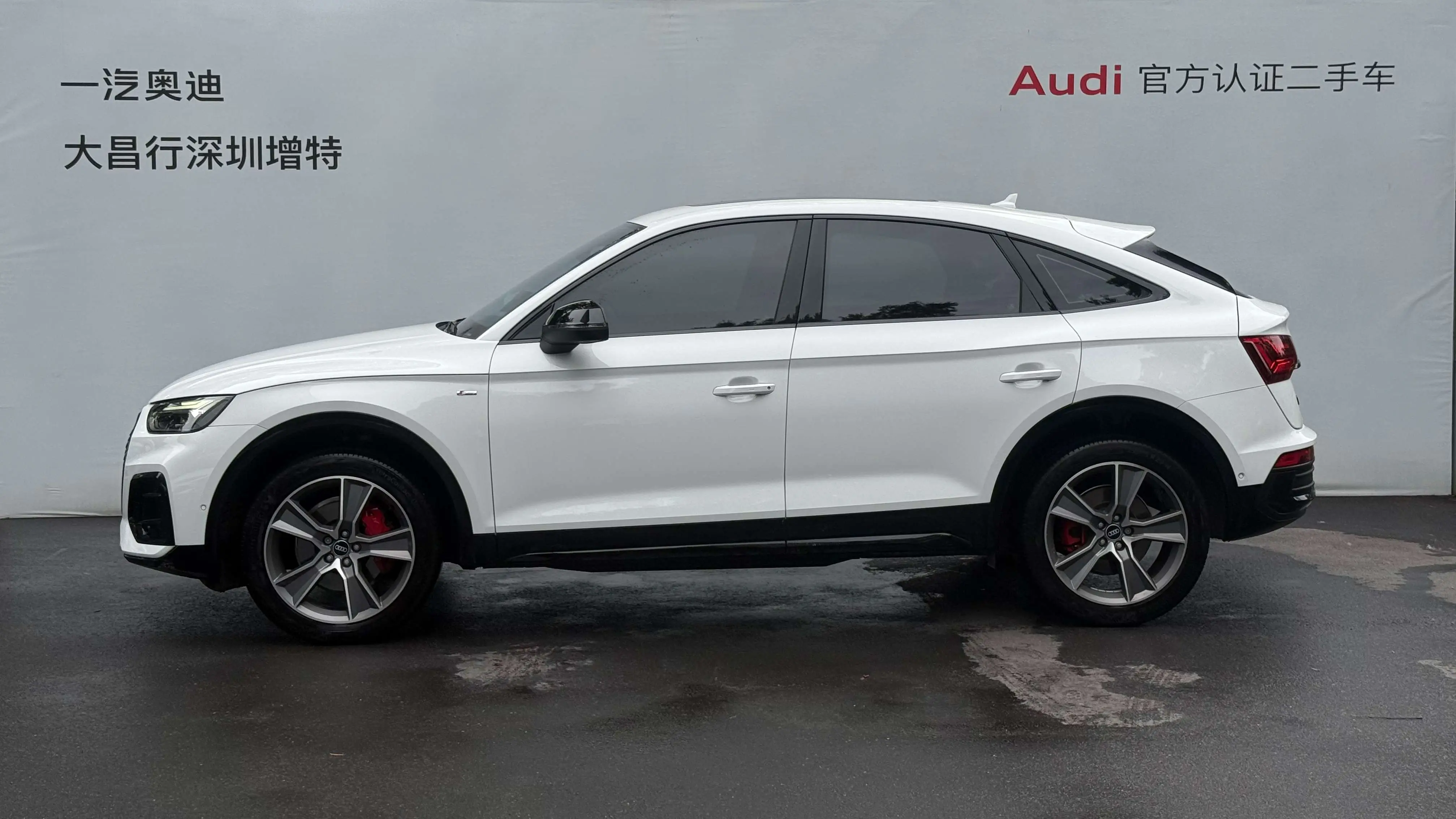 Audi Q5L Sportback