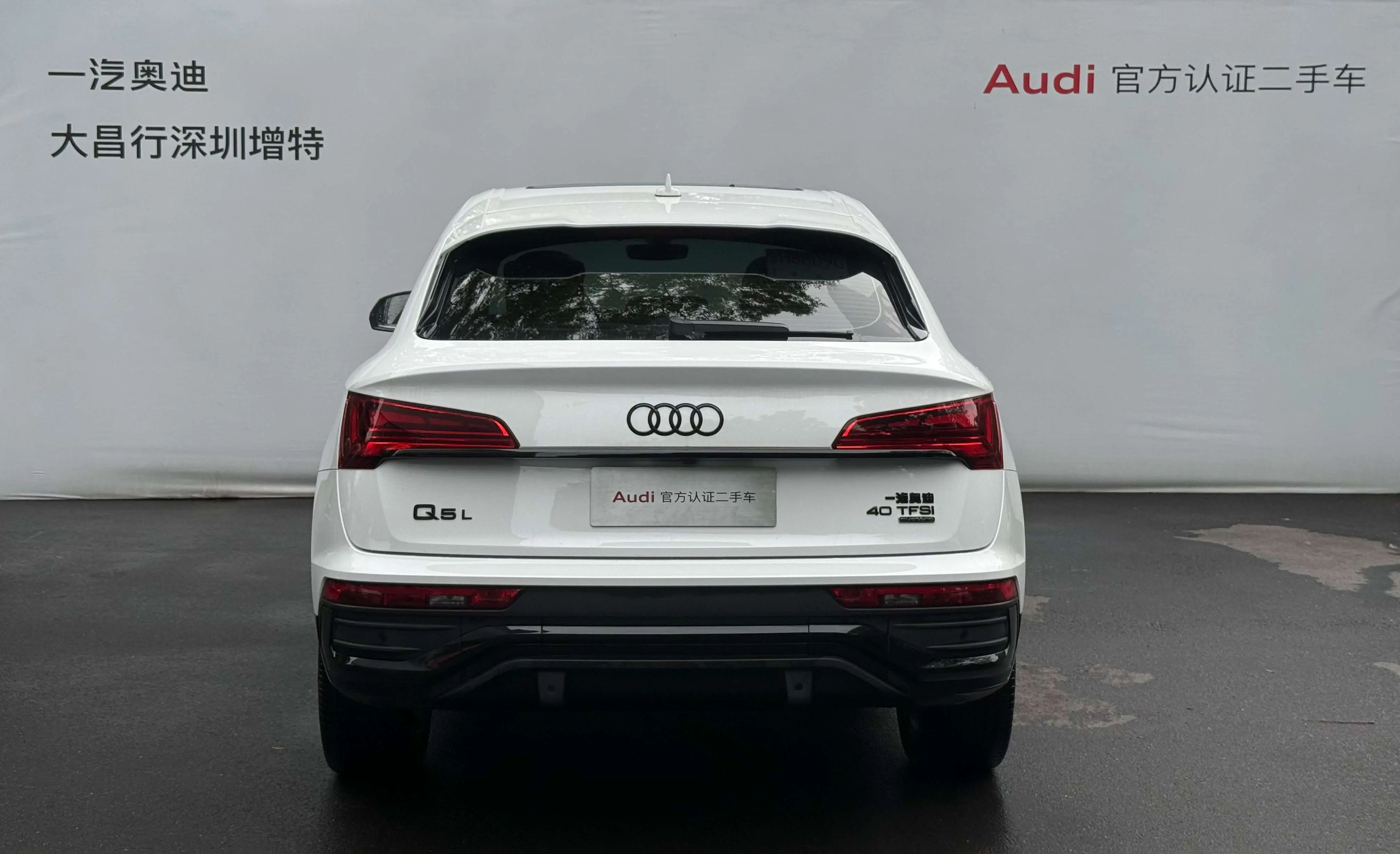 Audi Q5L Sportback