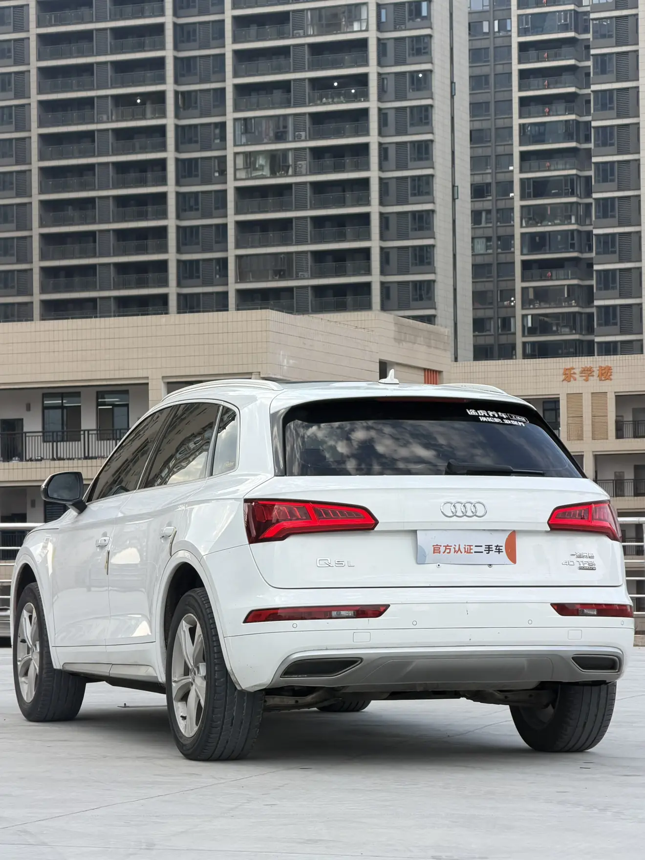 Audi Q5L