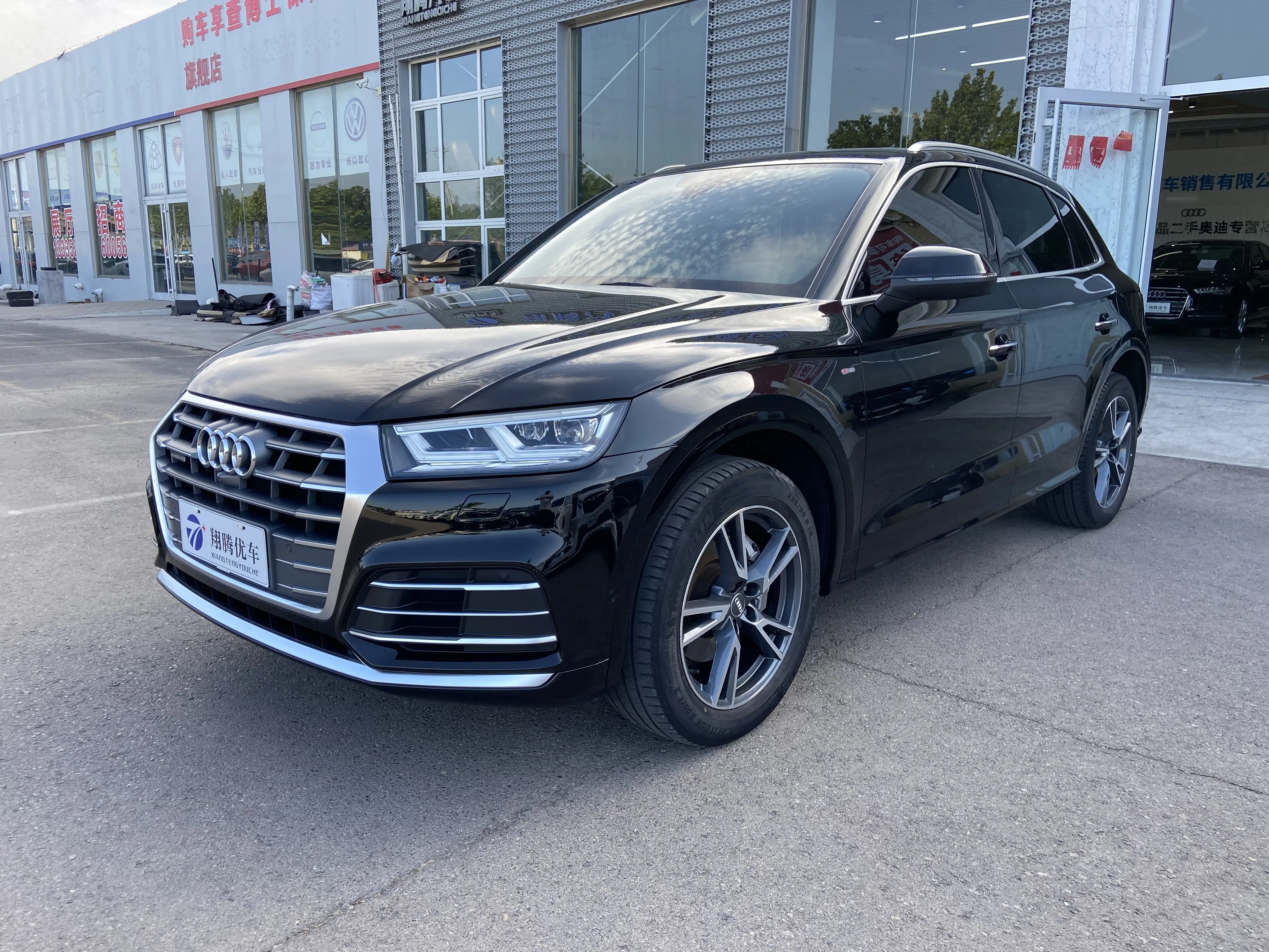 Audi Q5L