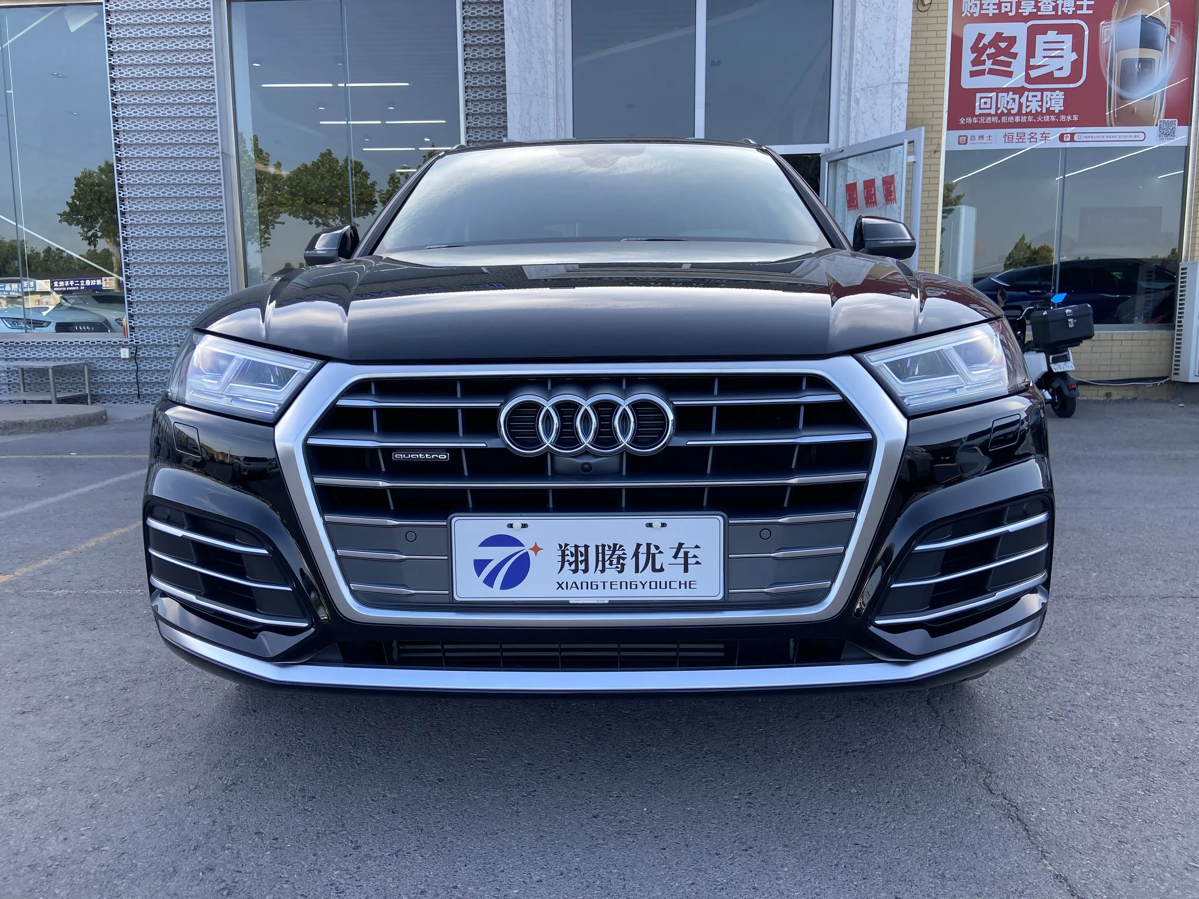 Audi Q5L