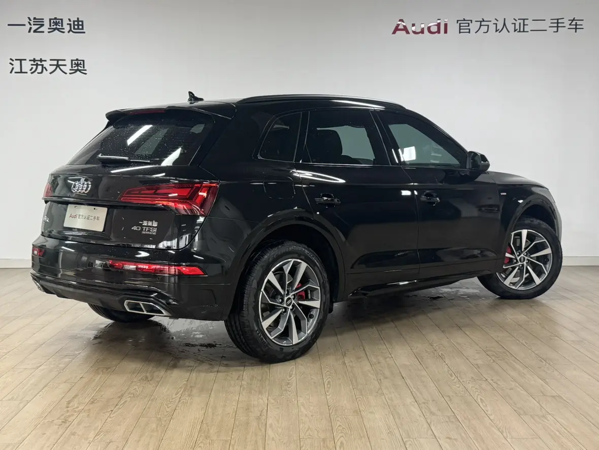 Audi Q5L