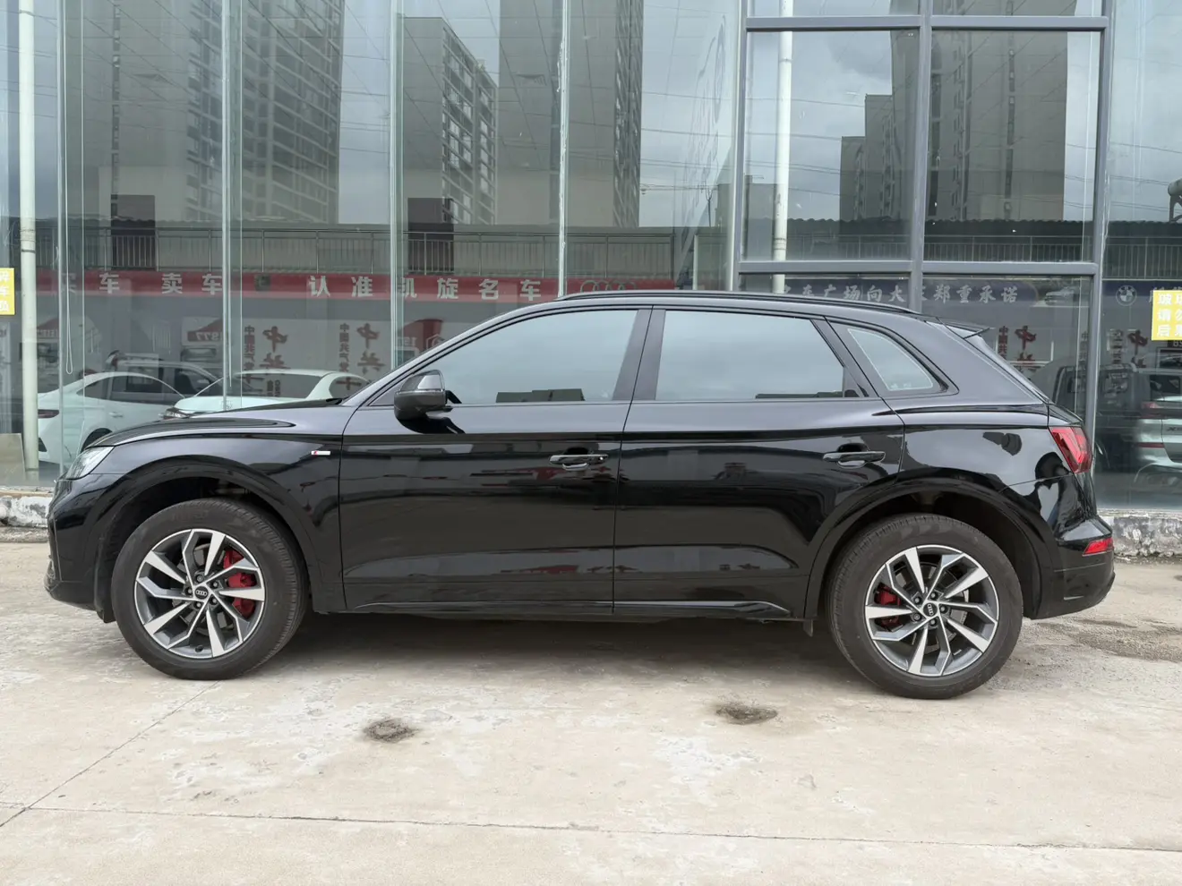 Audi Q5L
