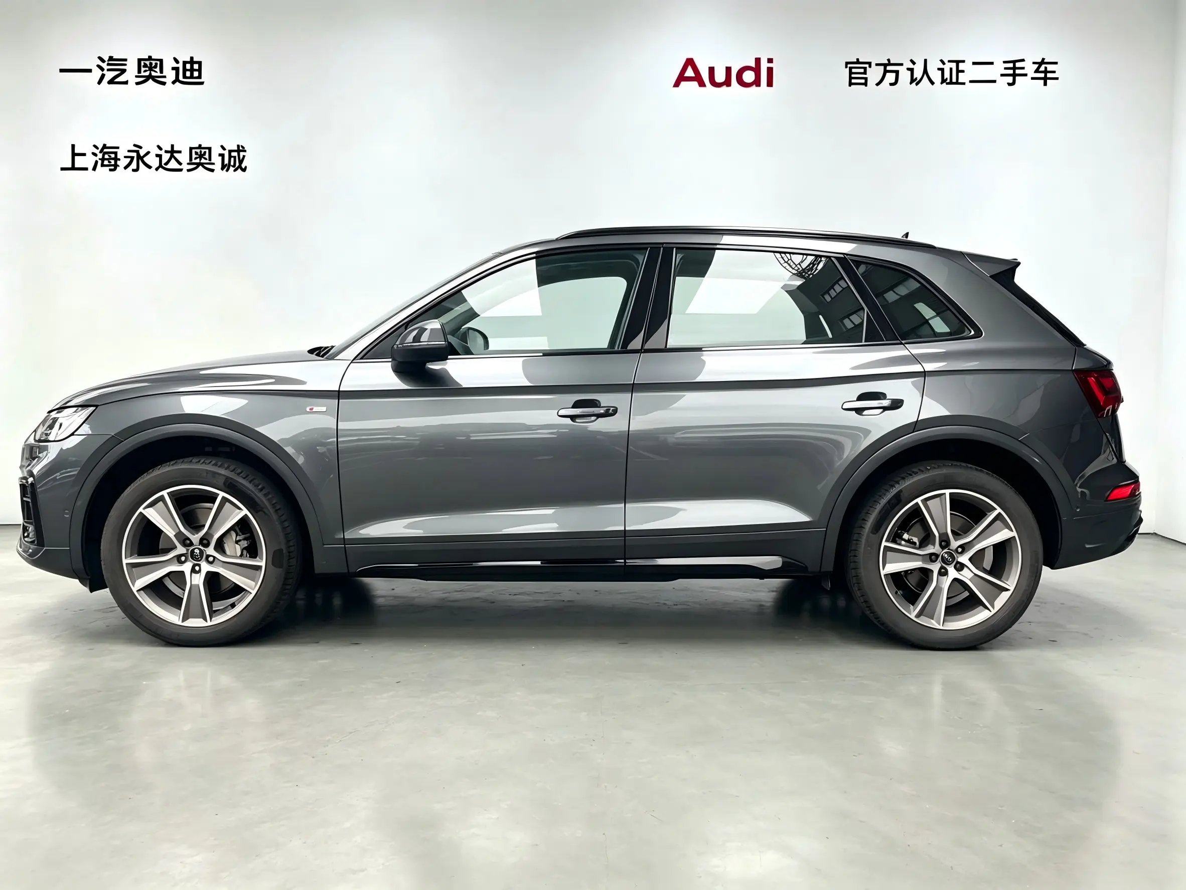 Audi Q5L
