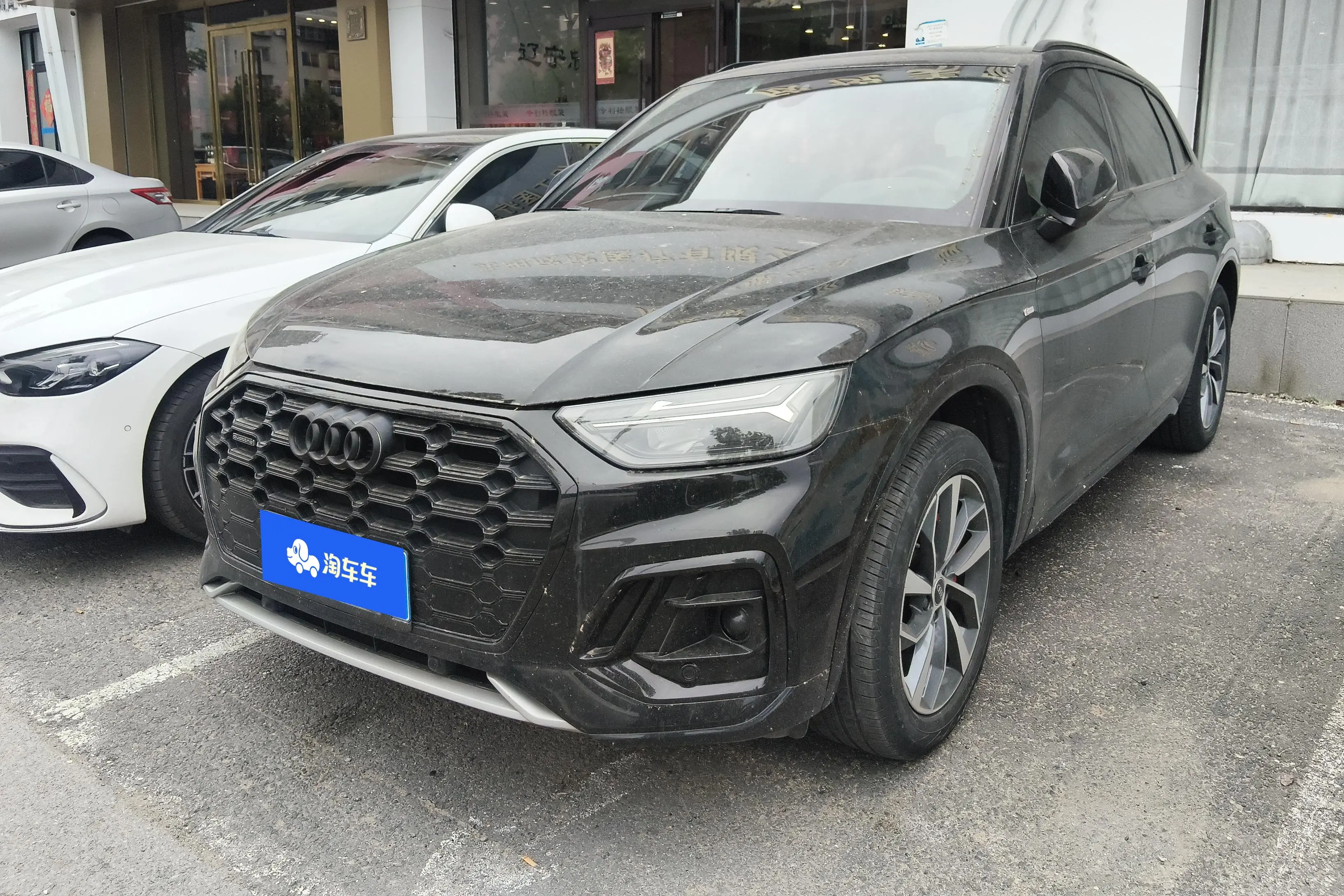 Audi Q5L