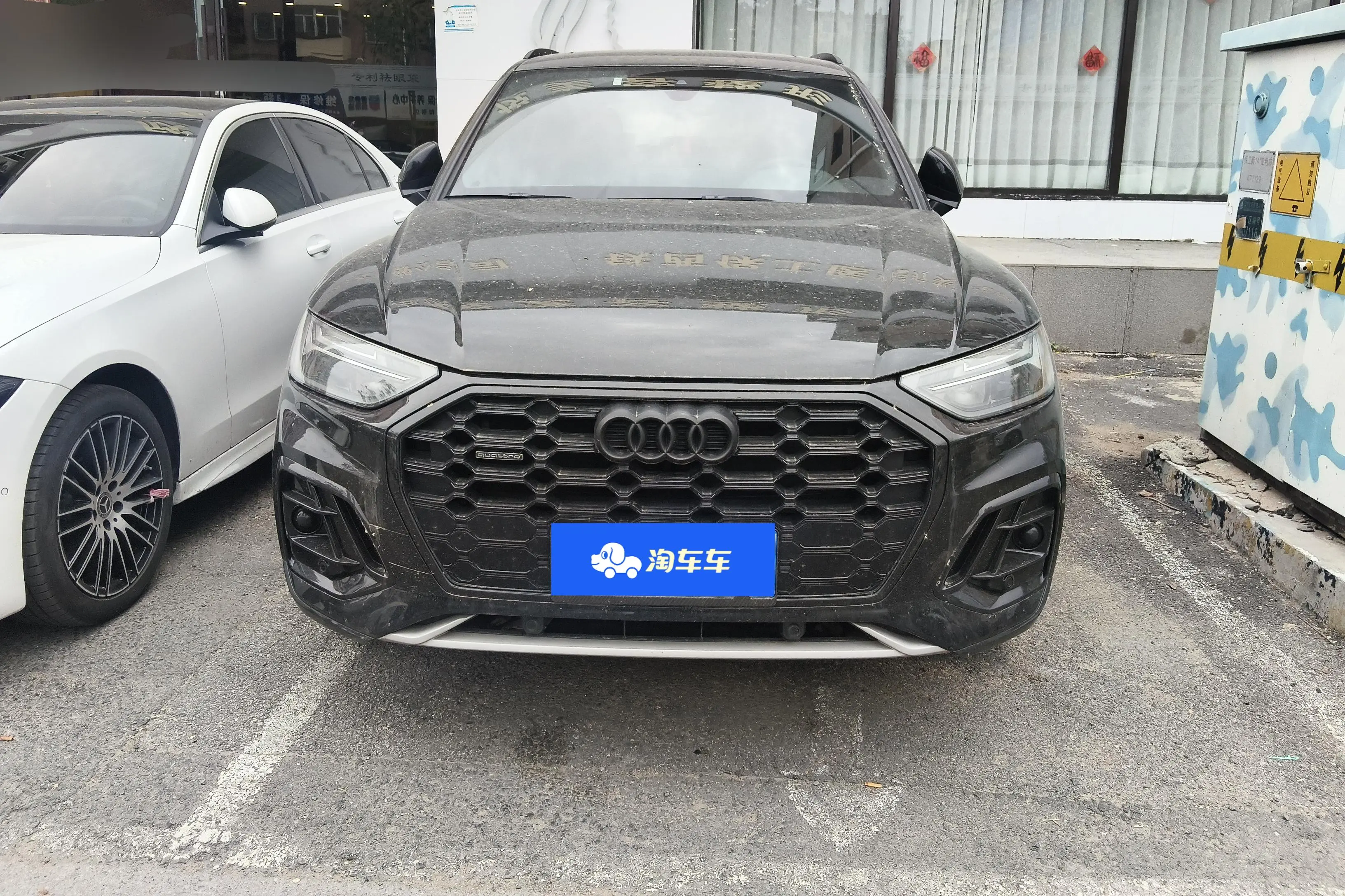 Audi Q5L