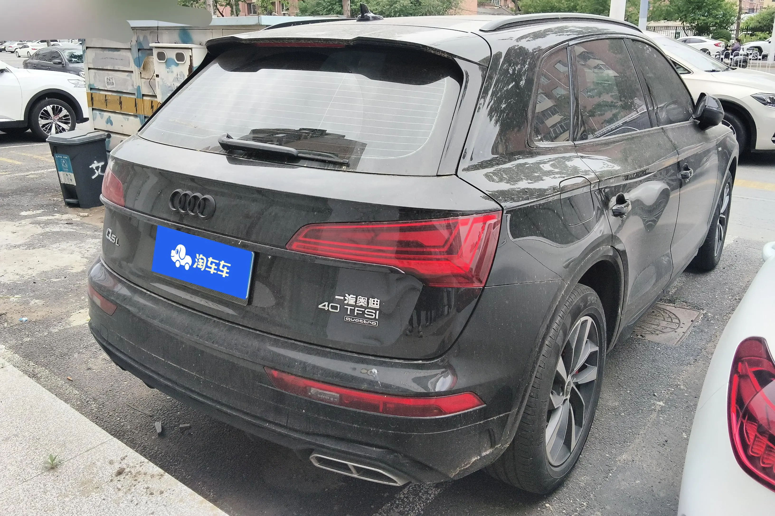 Audi Q5L