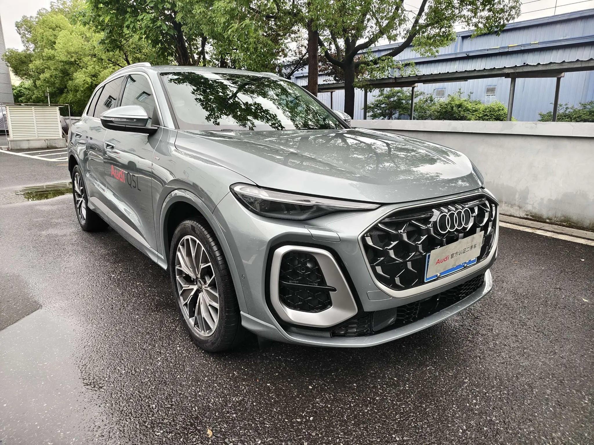 Audi Q5L