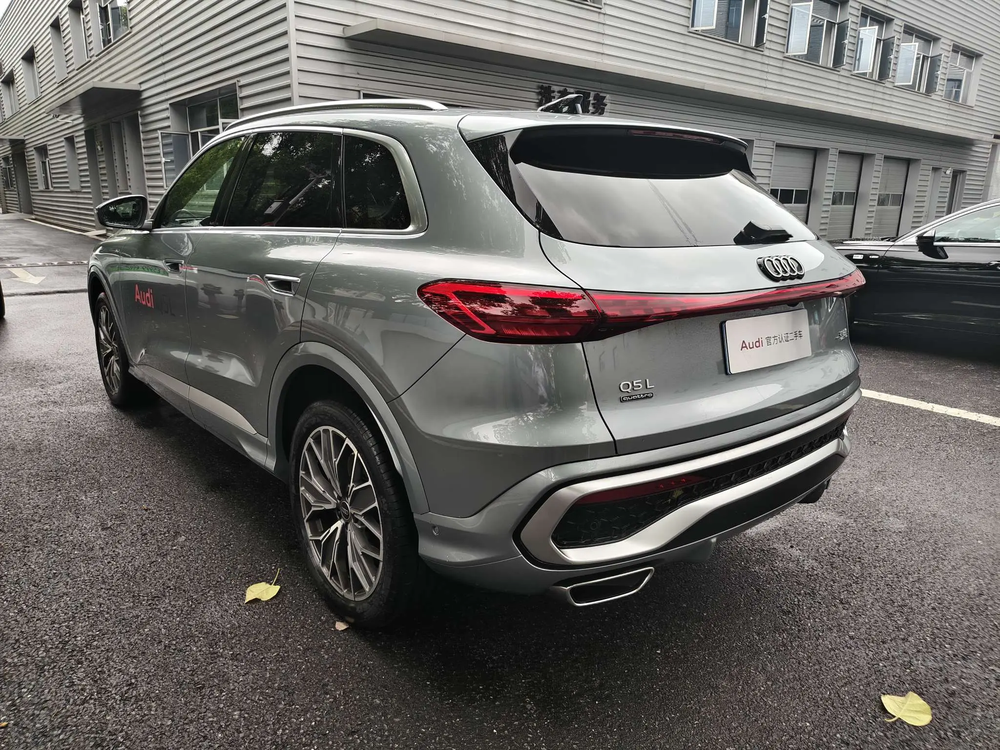Audi Q5L