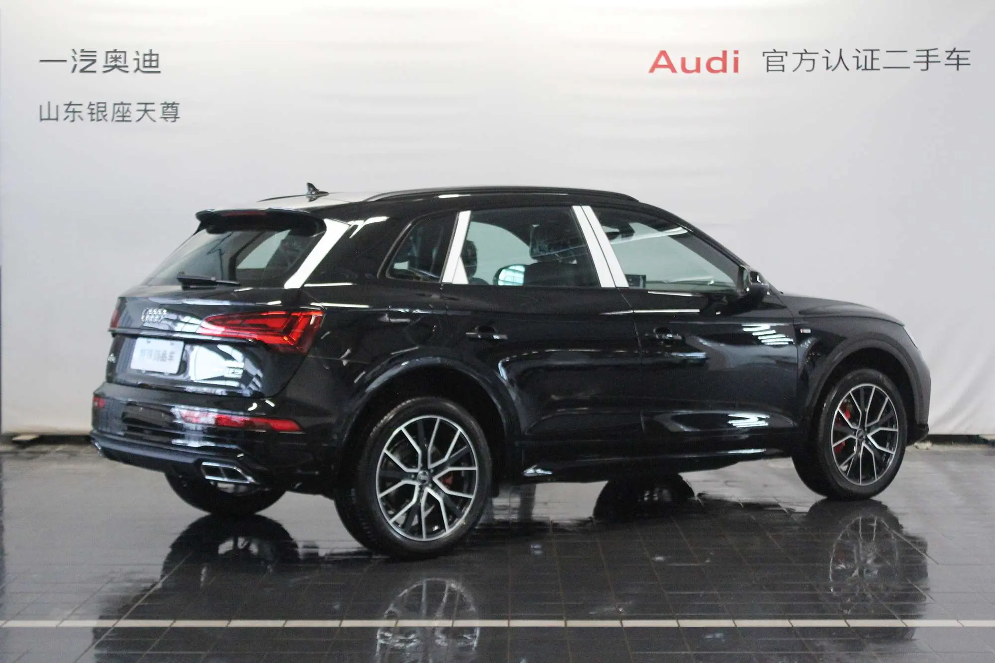 Audi Q5L