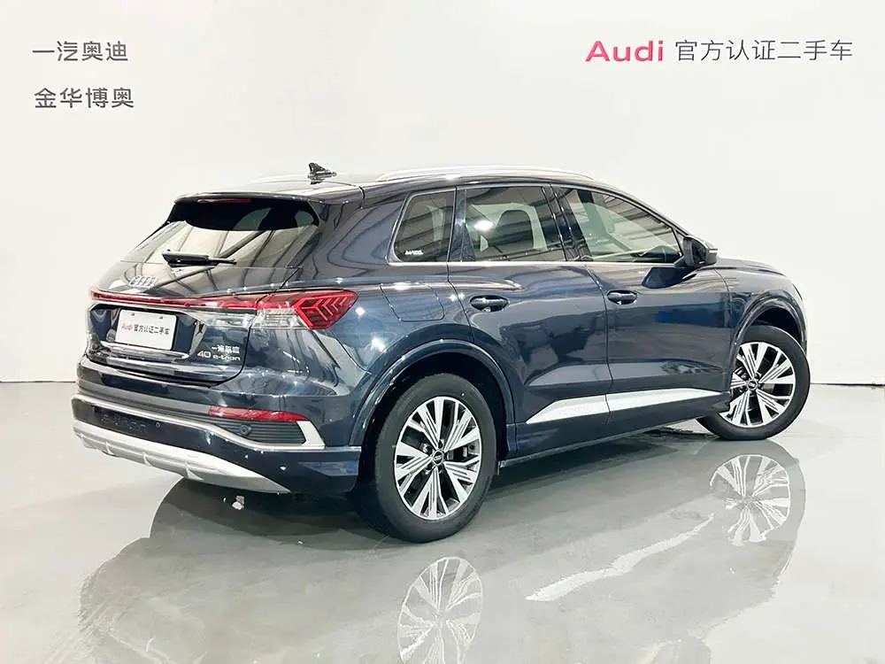 Audi Q4 e-tron