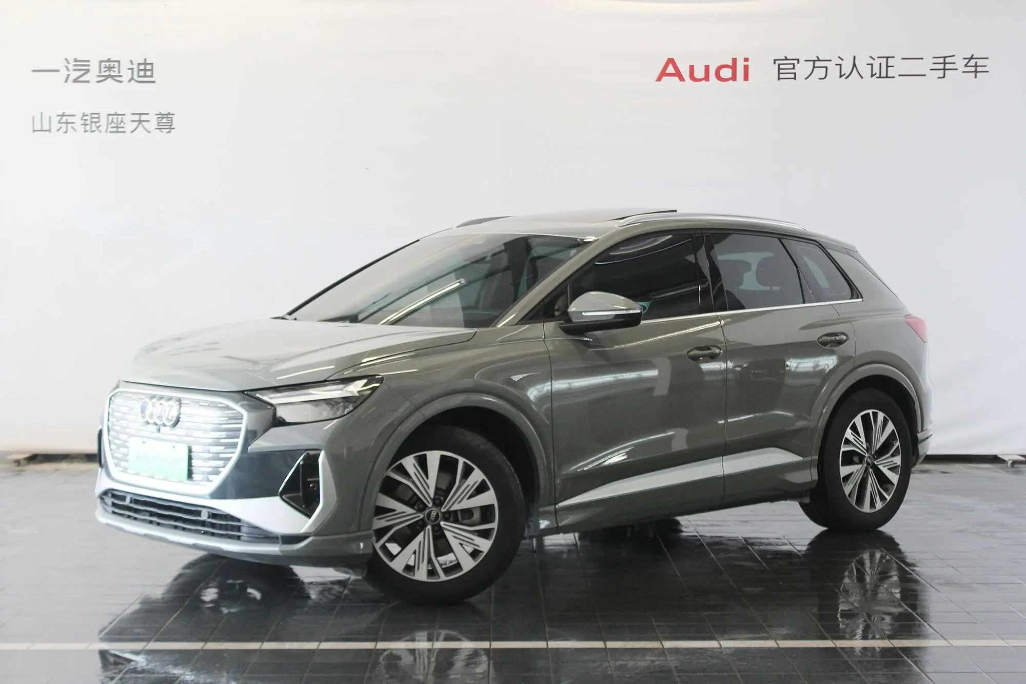 Audi Q4 e-tron