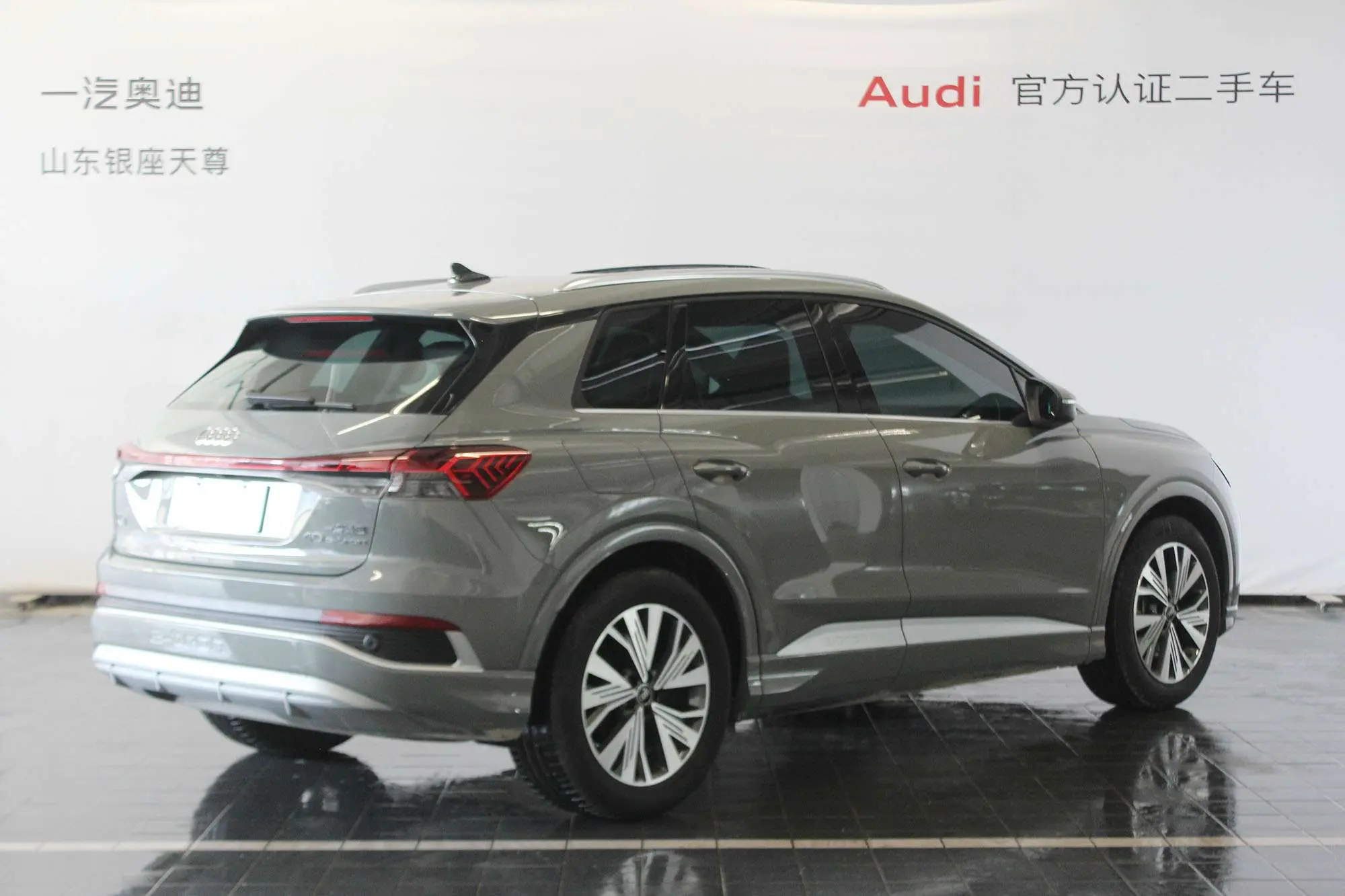 Audi Q4 e-tron