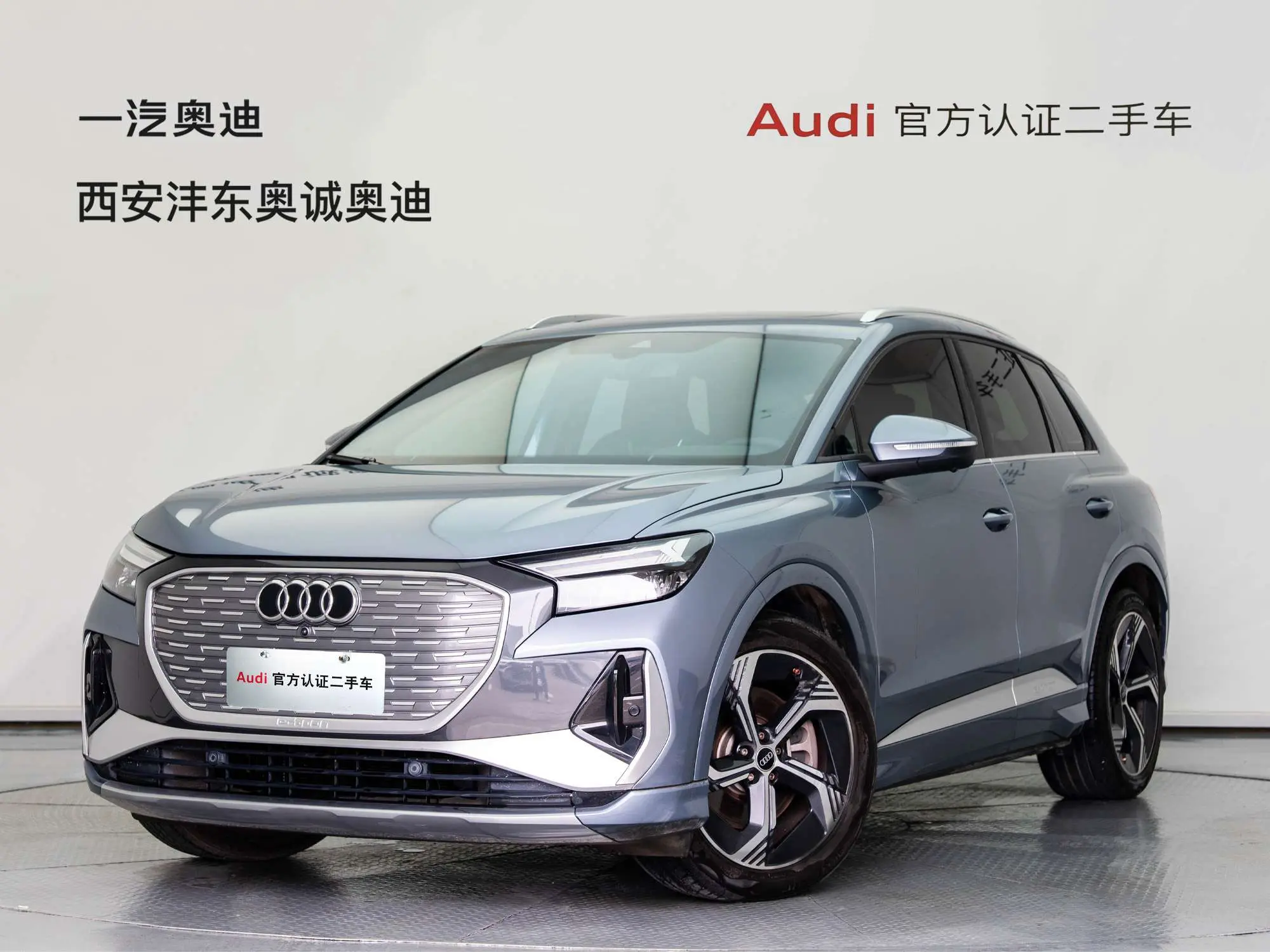 Audi Q4 e-tron