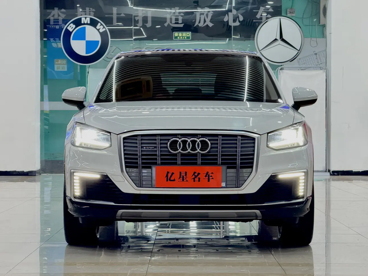 Audi Q2L e-tron