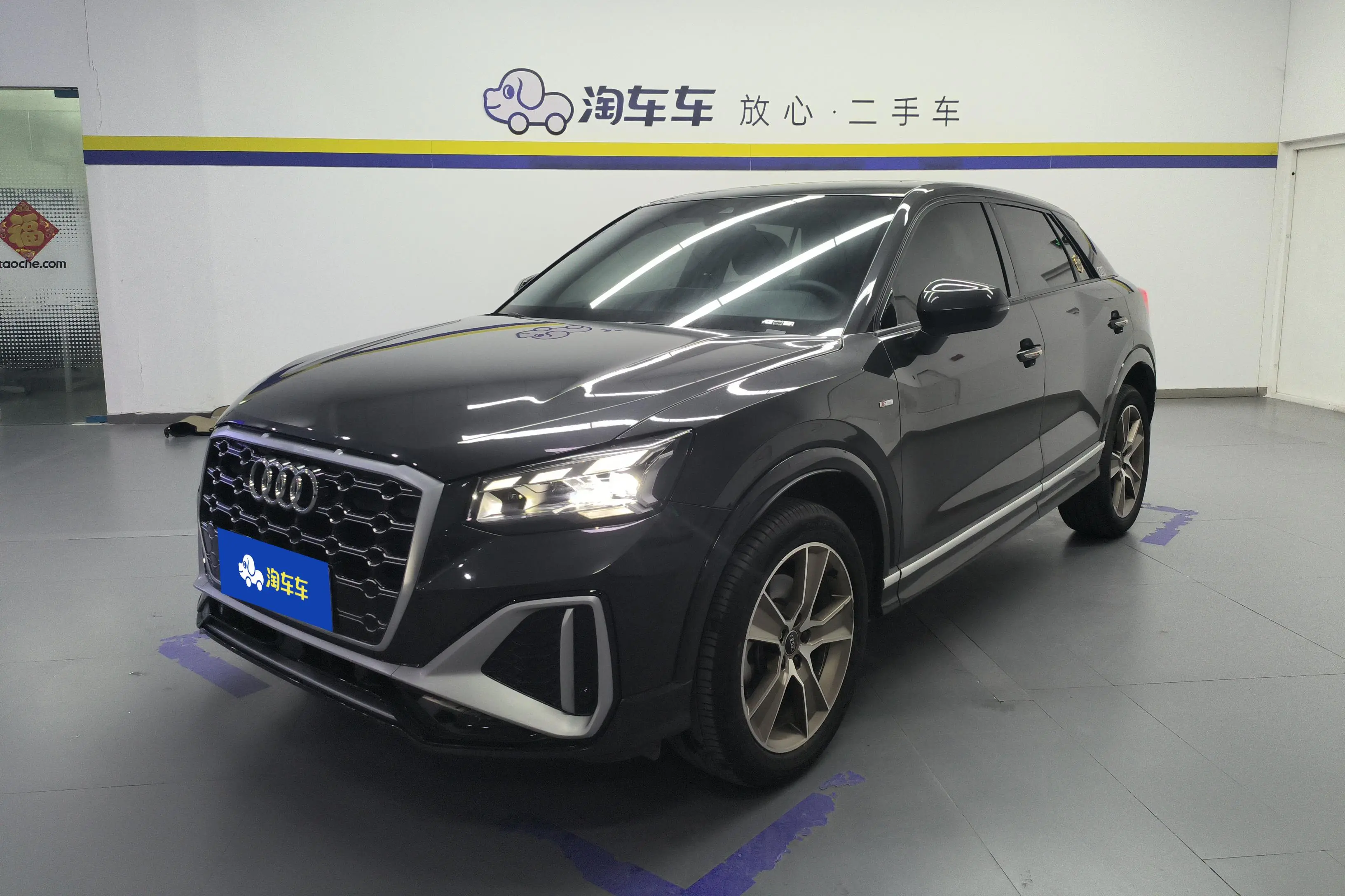 Audi Q2L