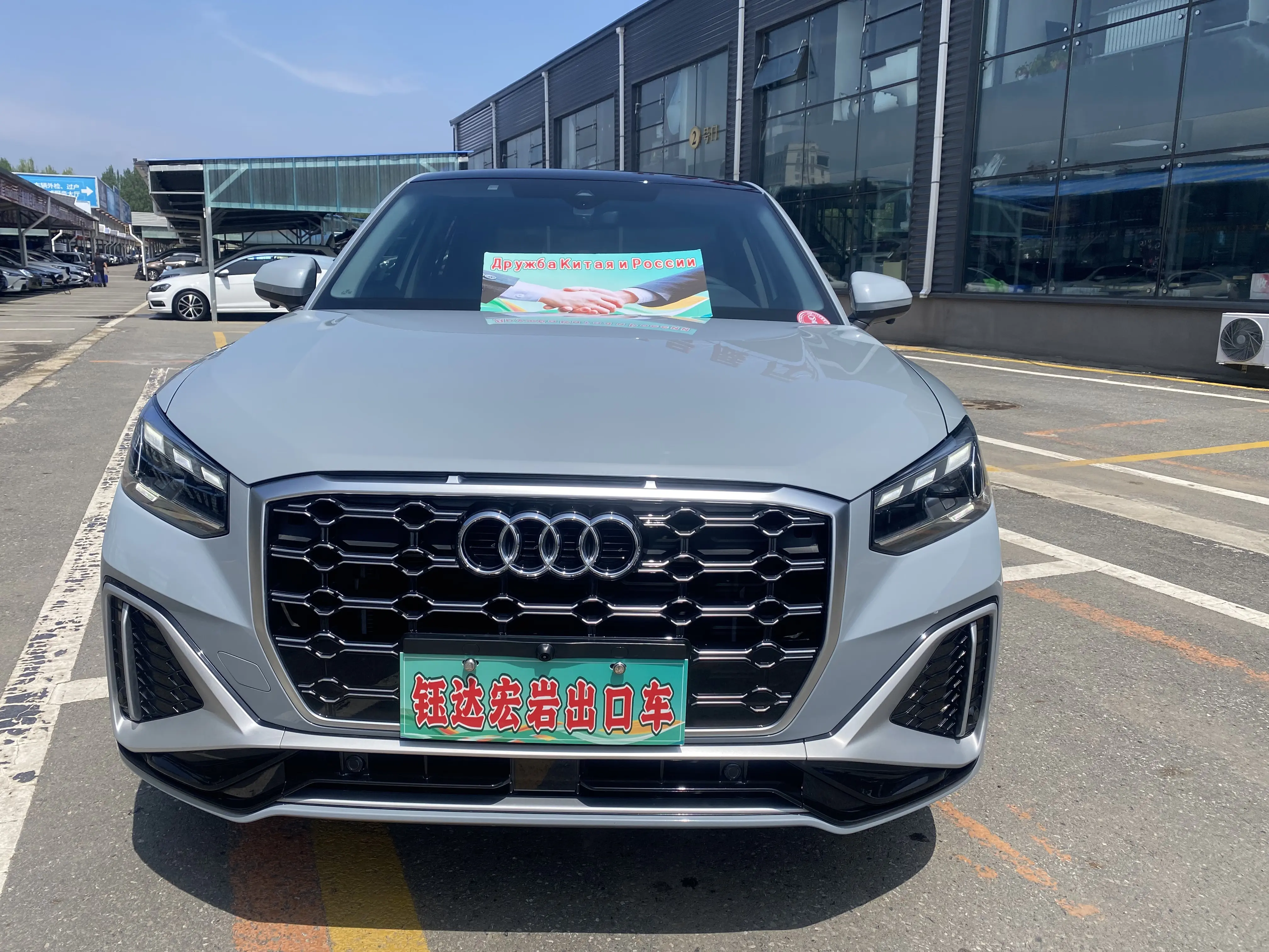 Audi Q2L