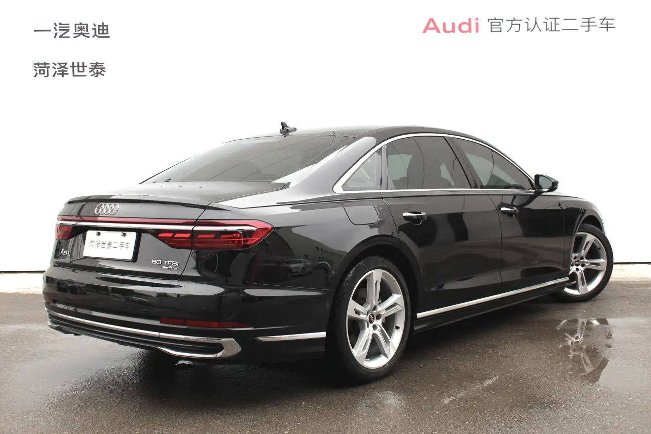 Audi A8