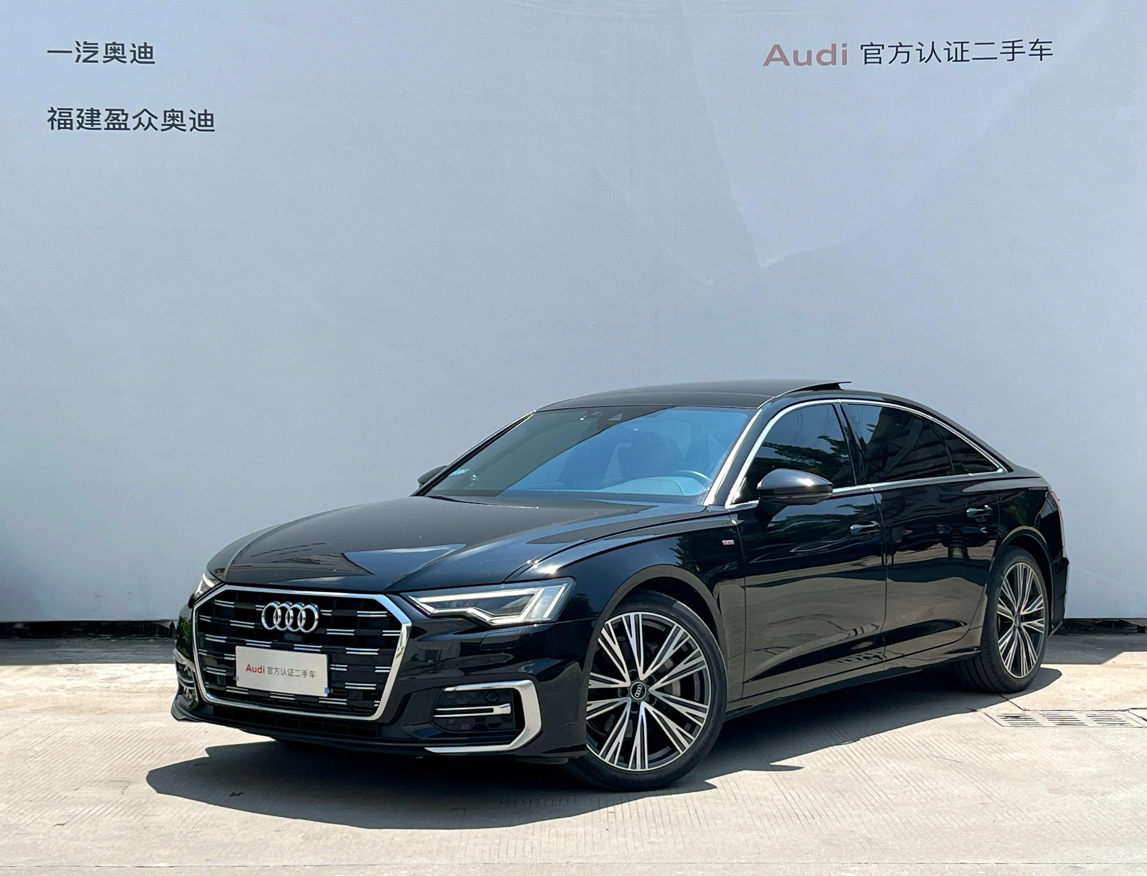Audi A6L