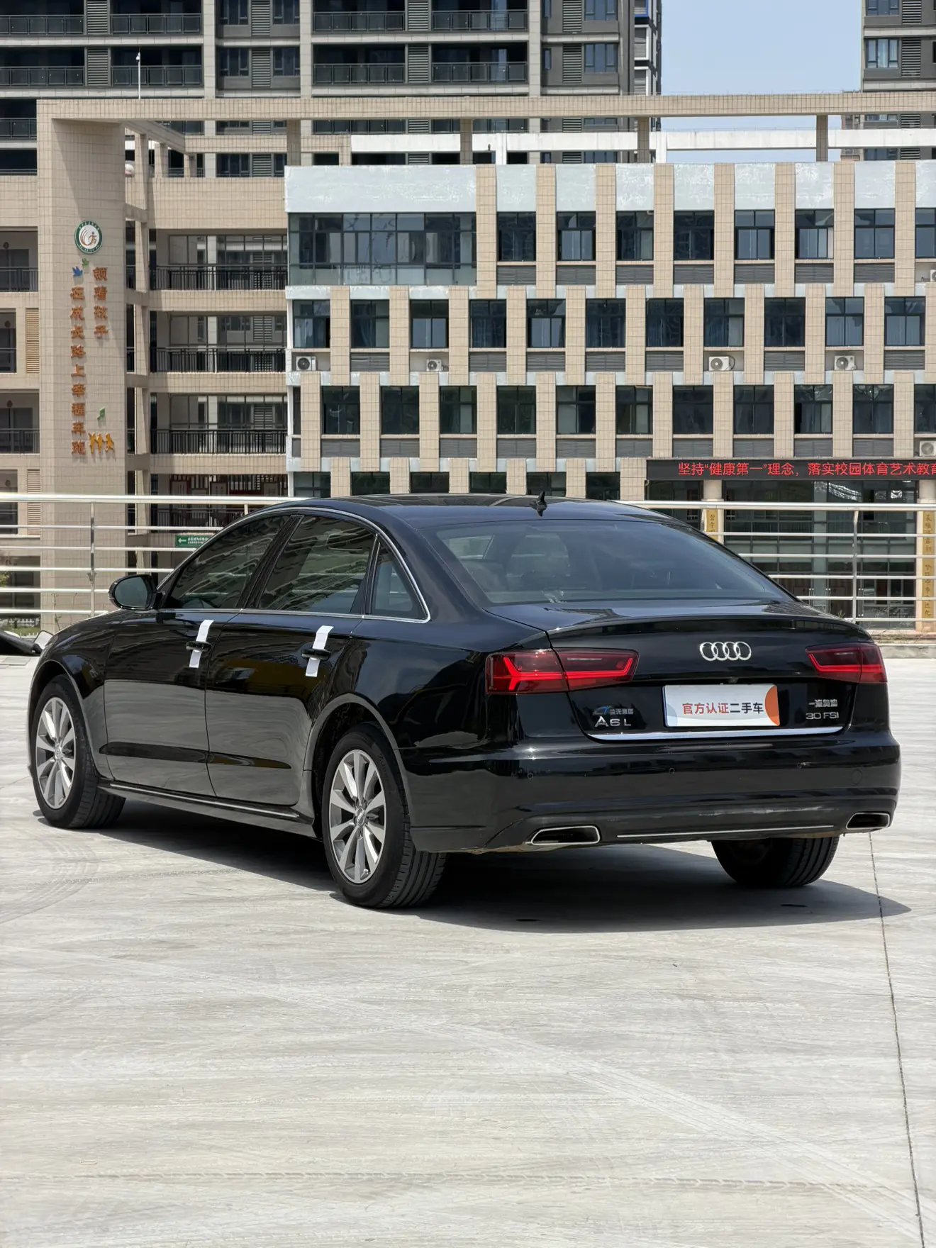 Audi A6L