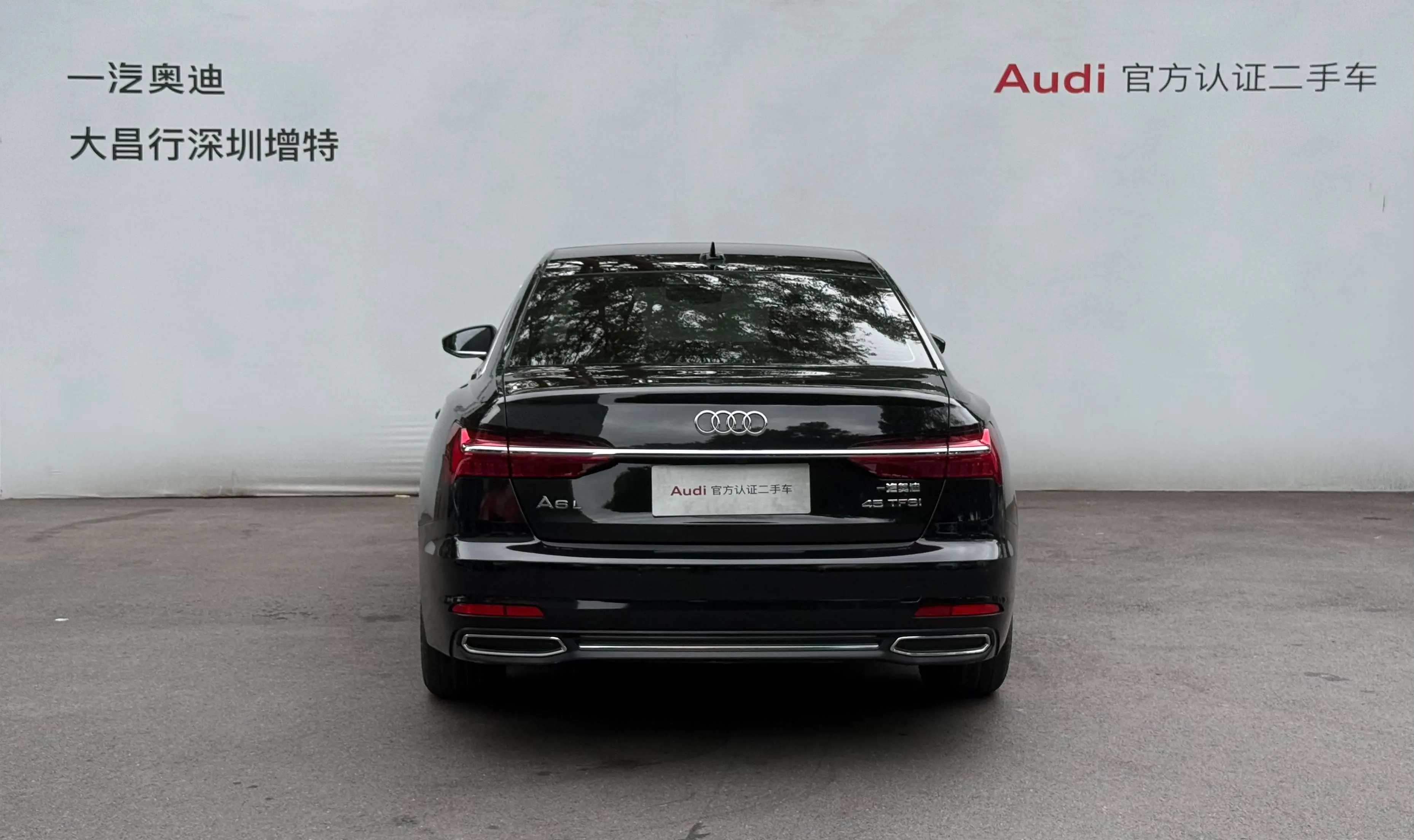 Audi A6L