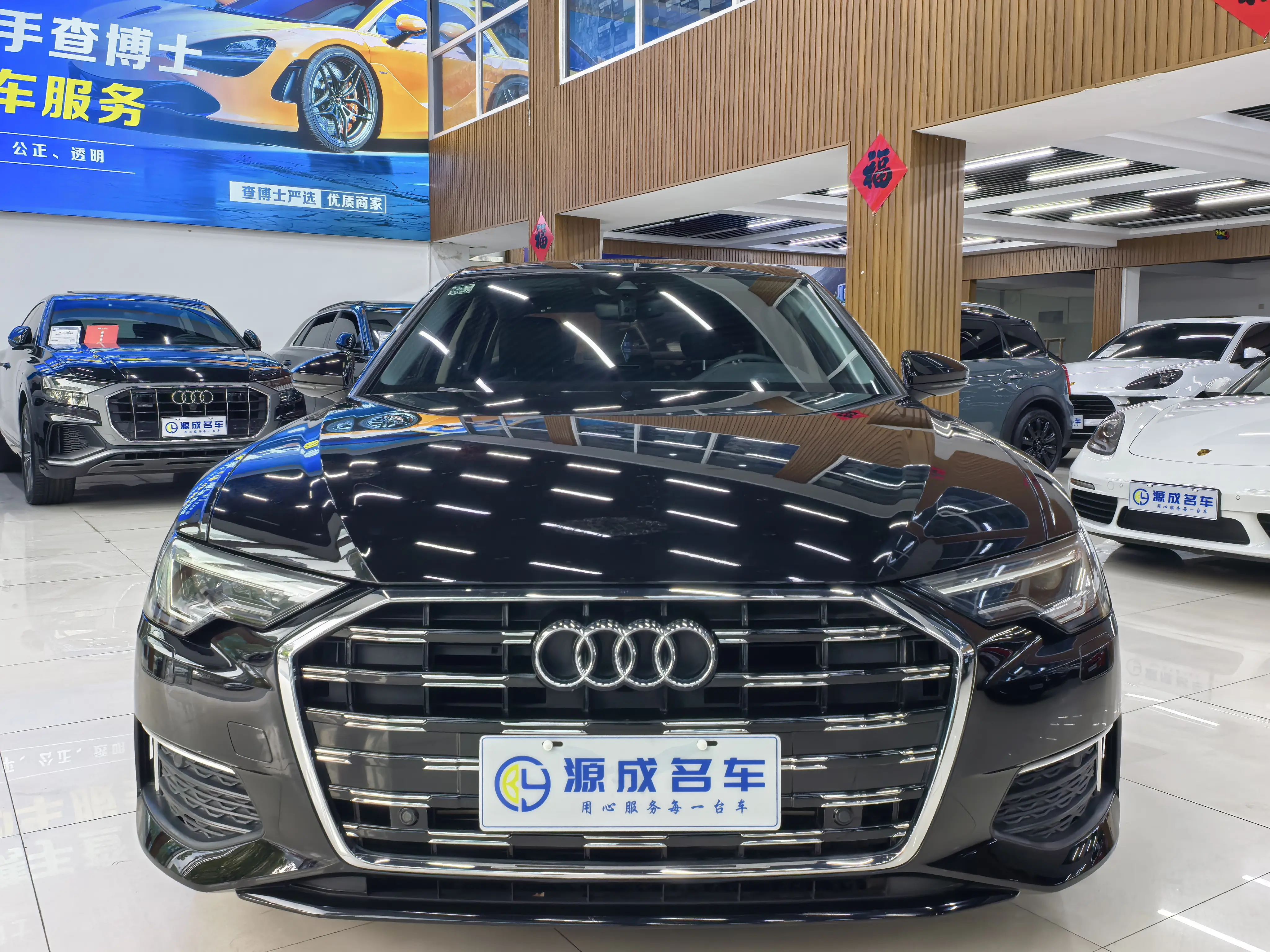 Audi A6L