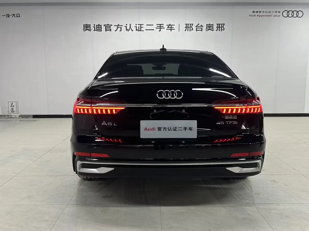 Audi A6L