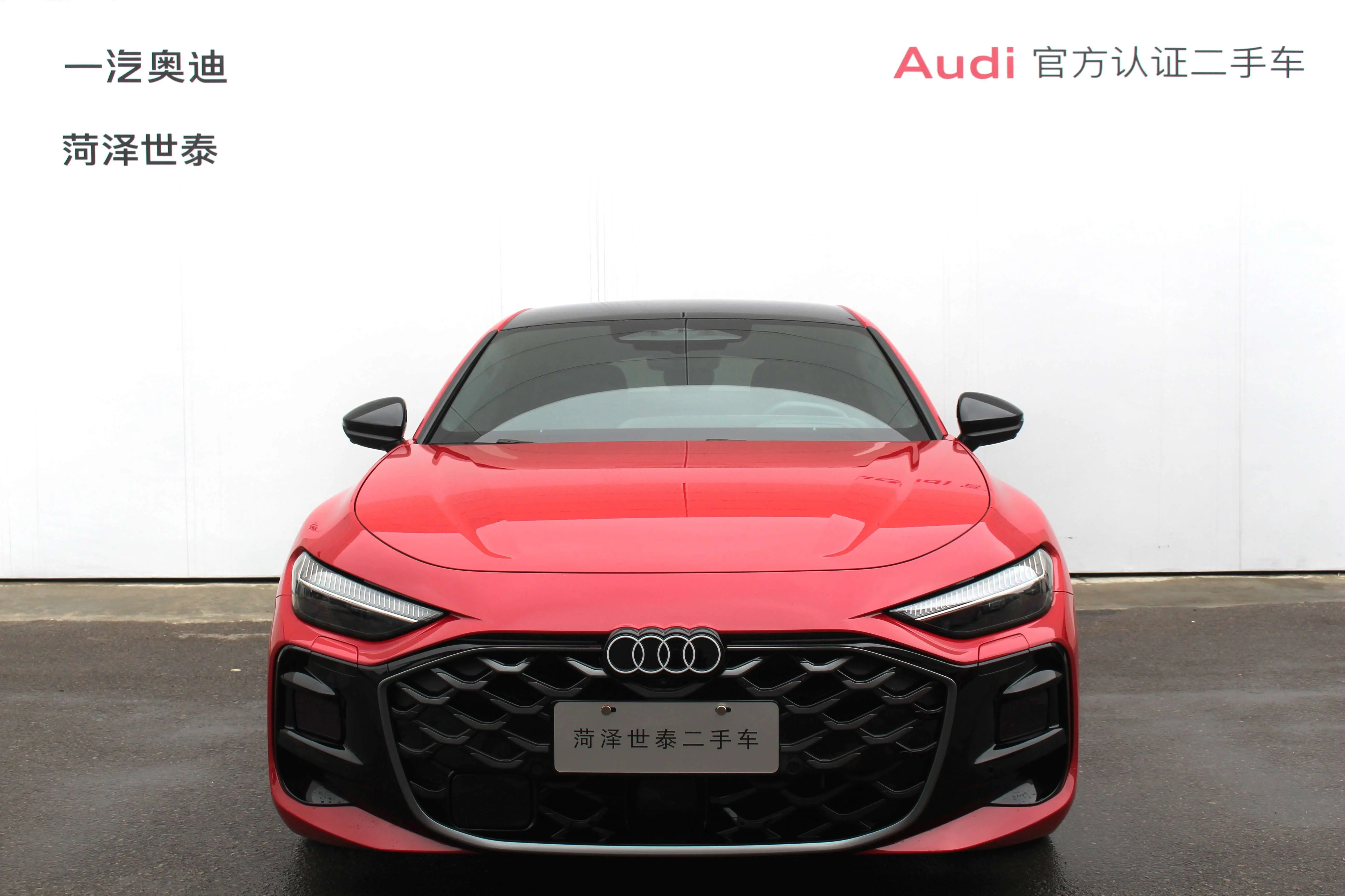 Audi A5L Sportback