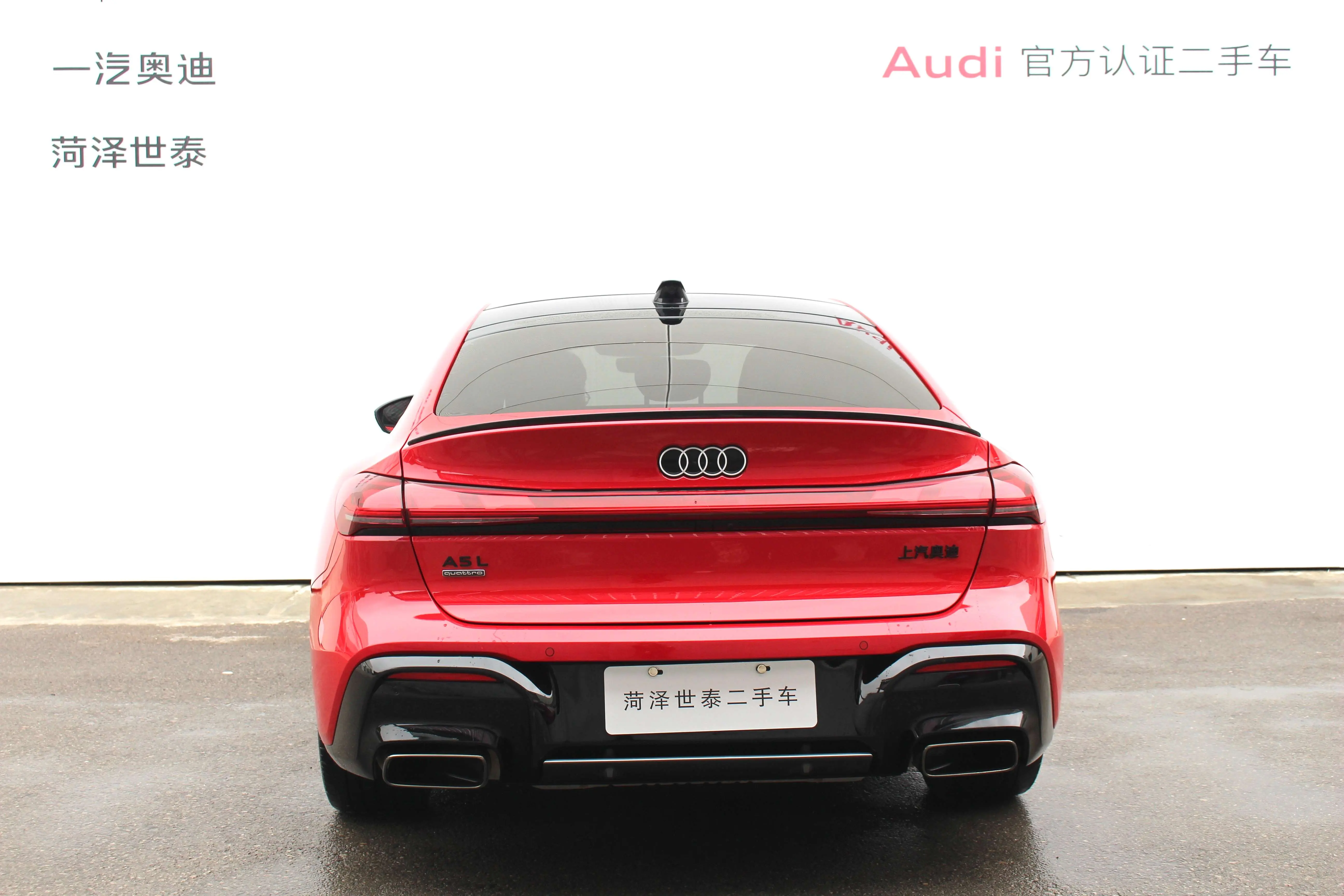 Audi A5L Sportback