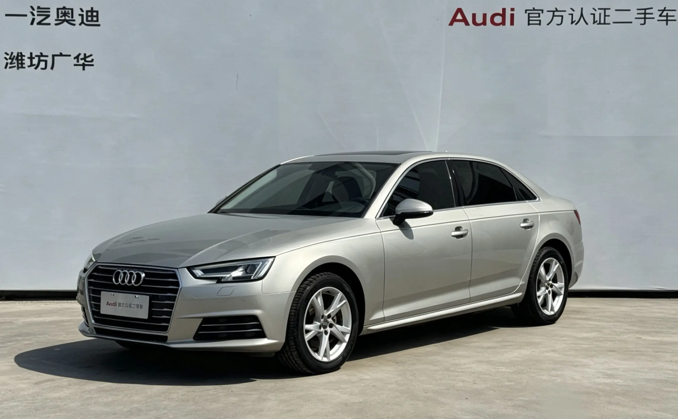 Audi A4L