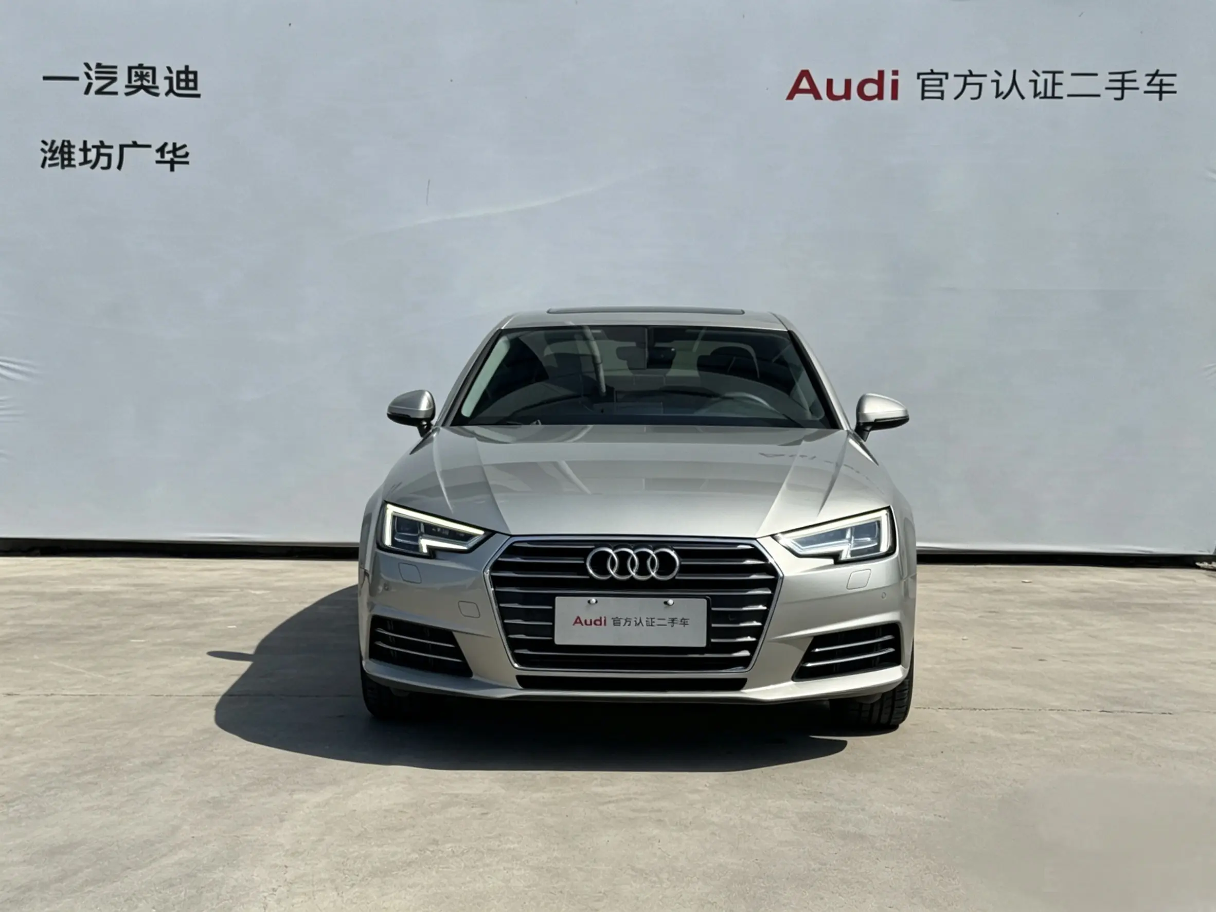 Audi A4L