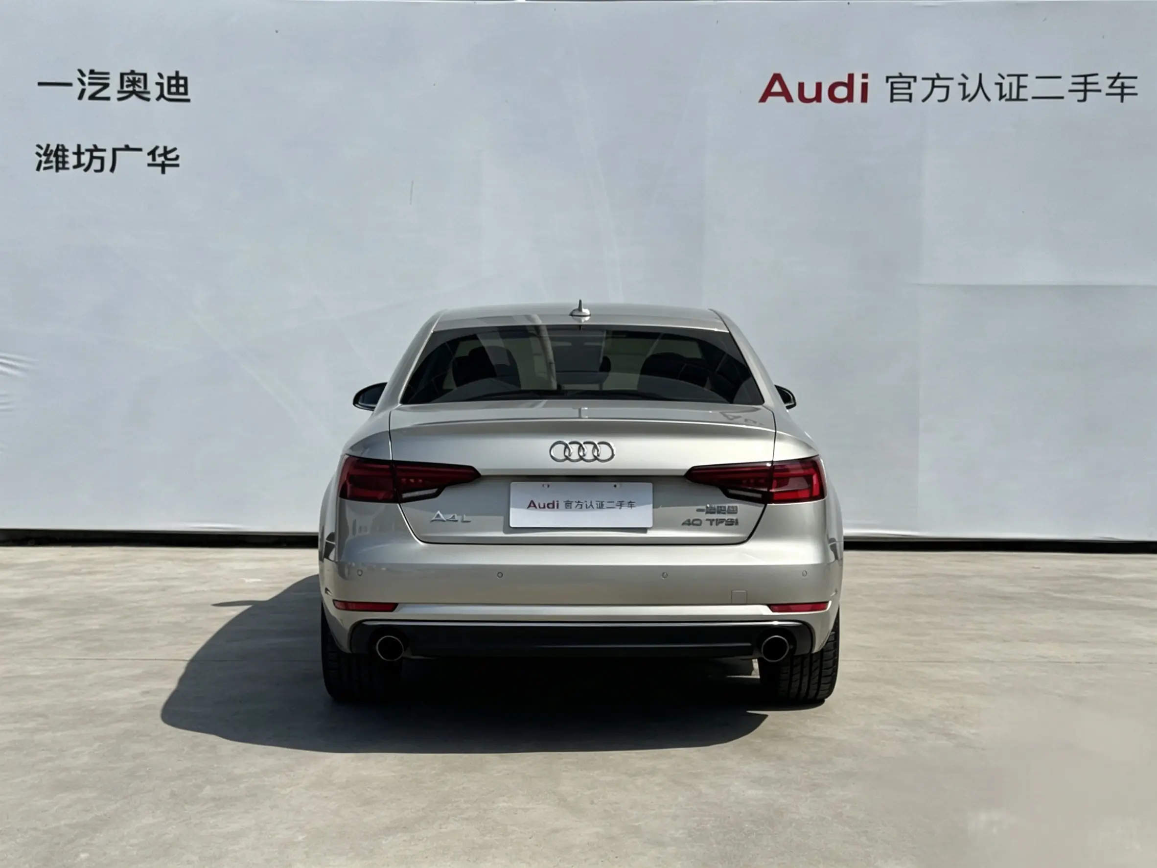 Audi A4L