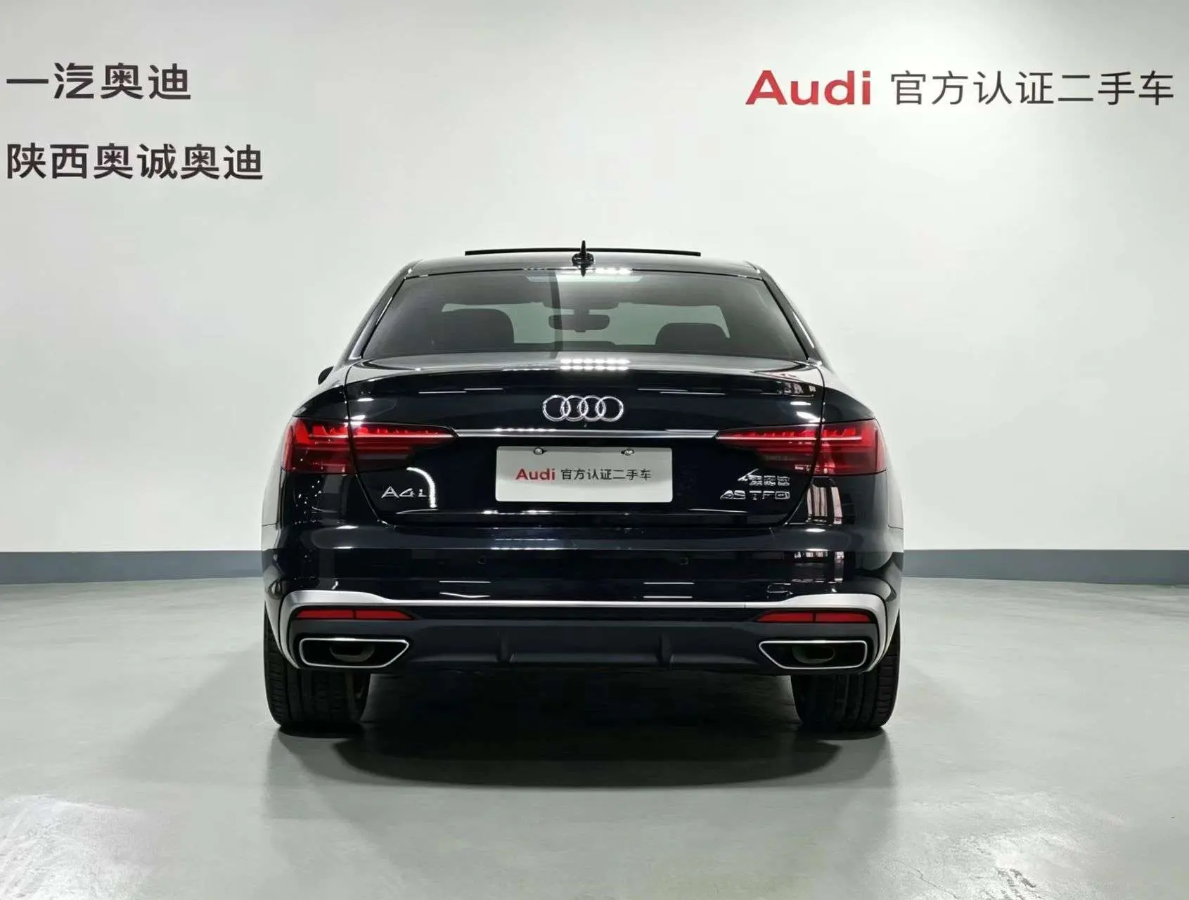 Audi A4L