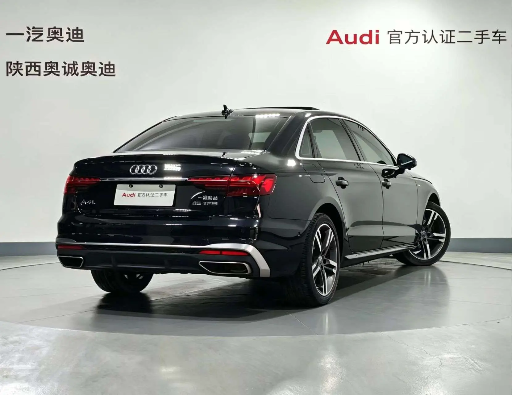 Audi A4L