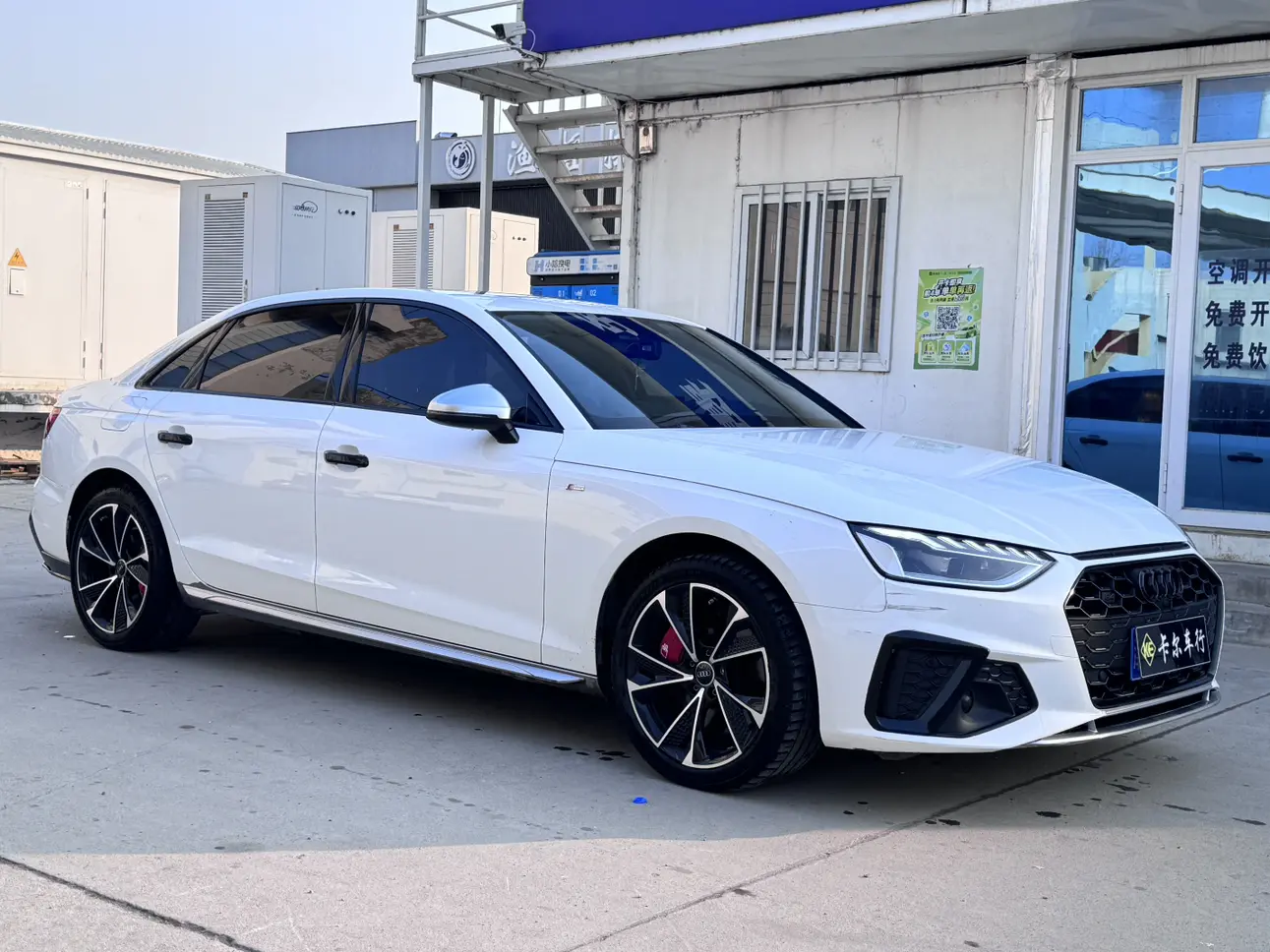 Audi A4L