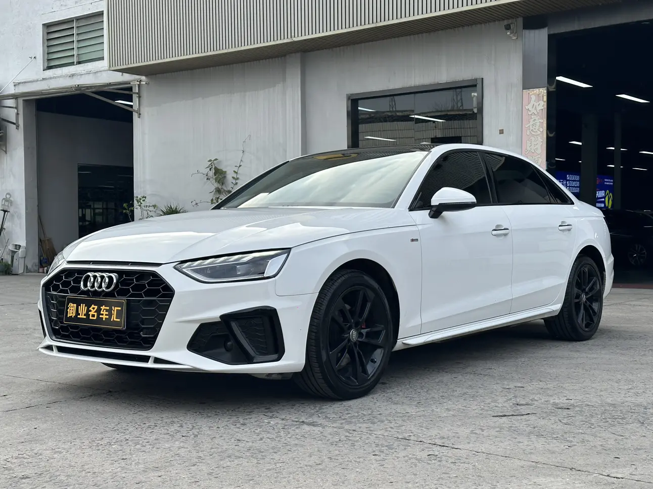 Audi A4L