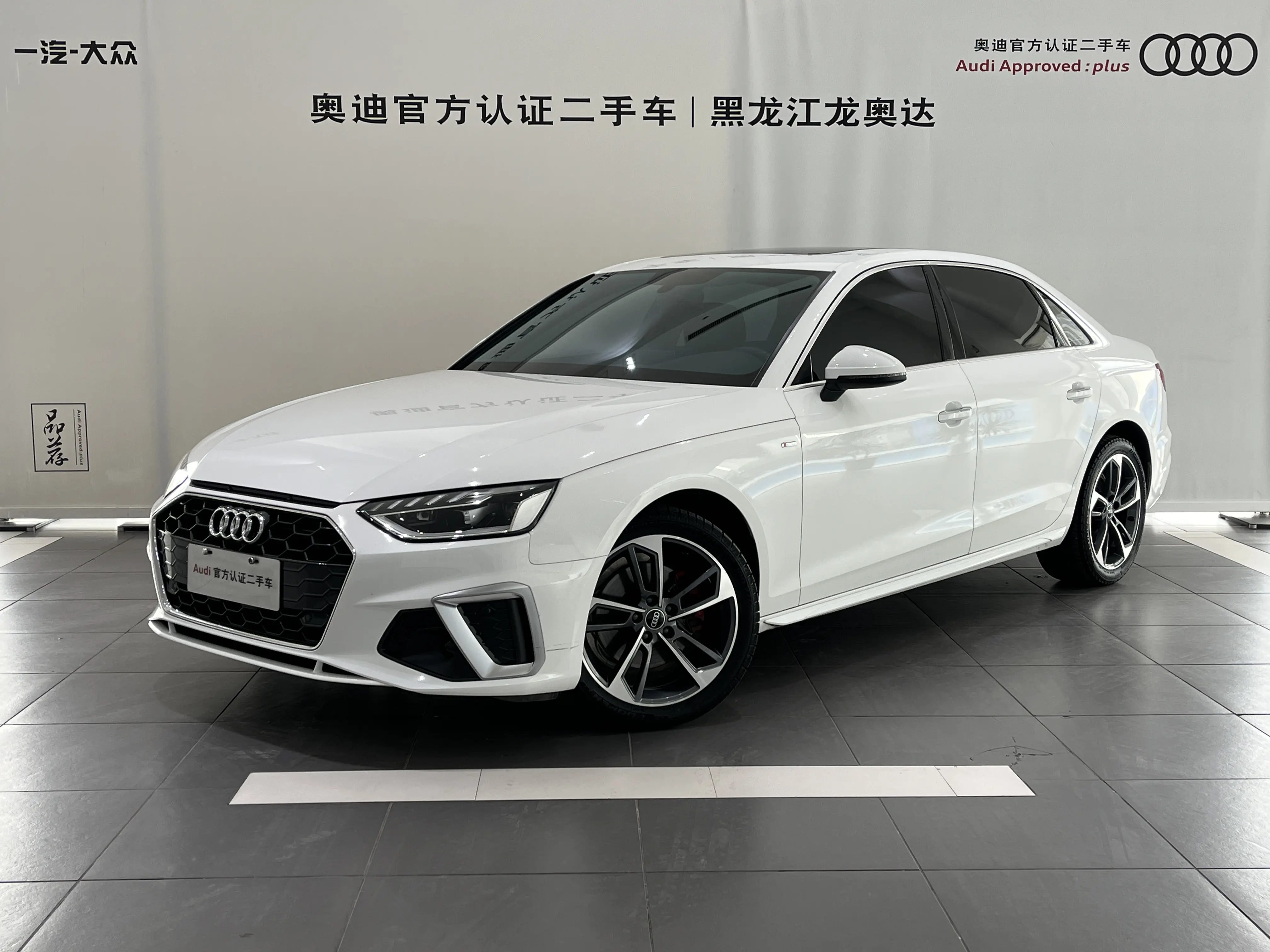Audi A4L
