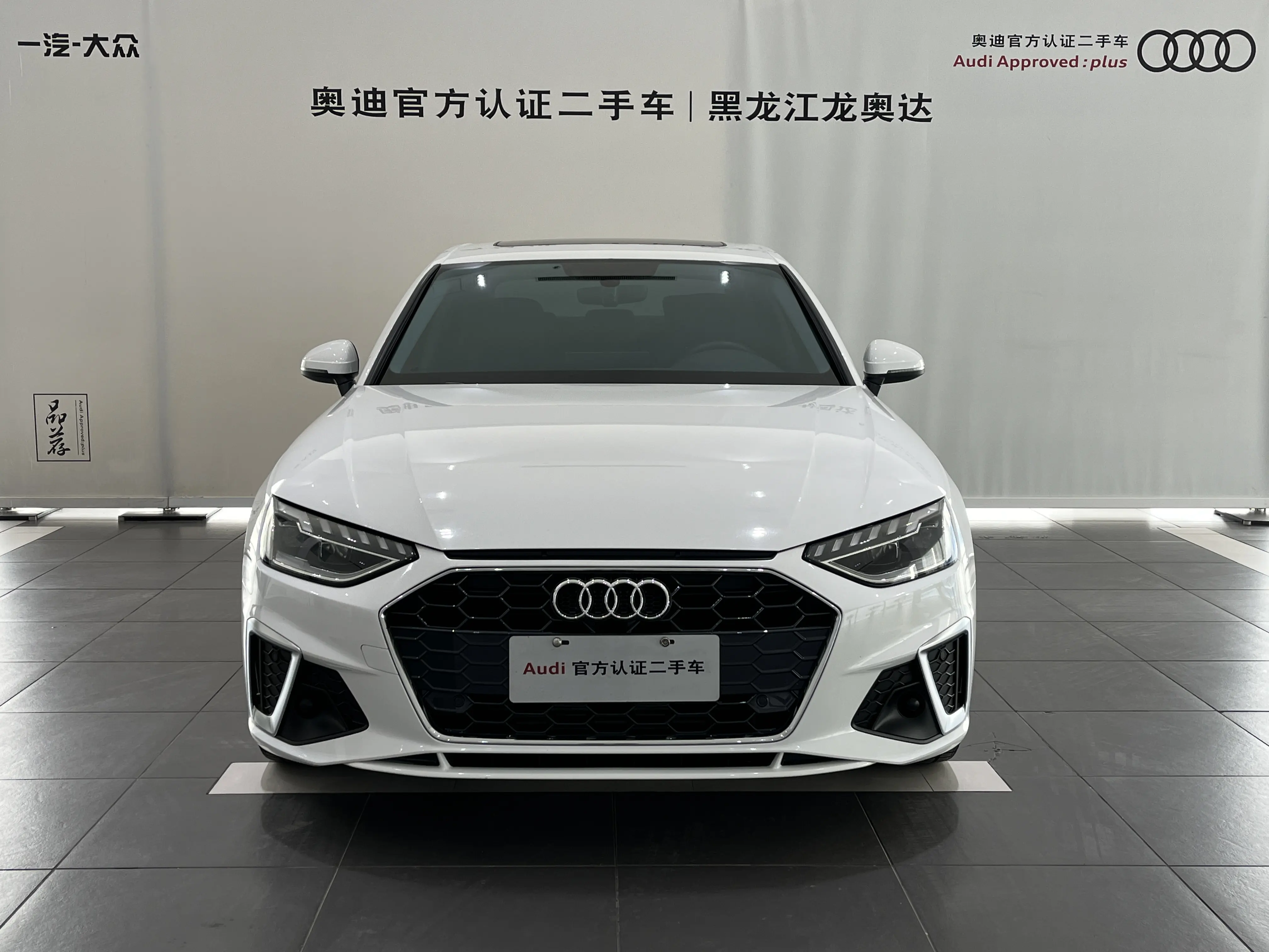 Audi A4L