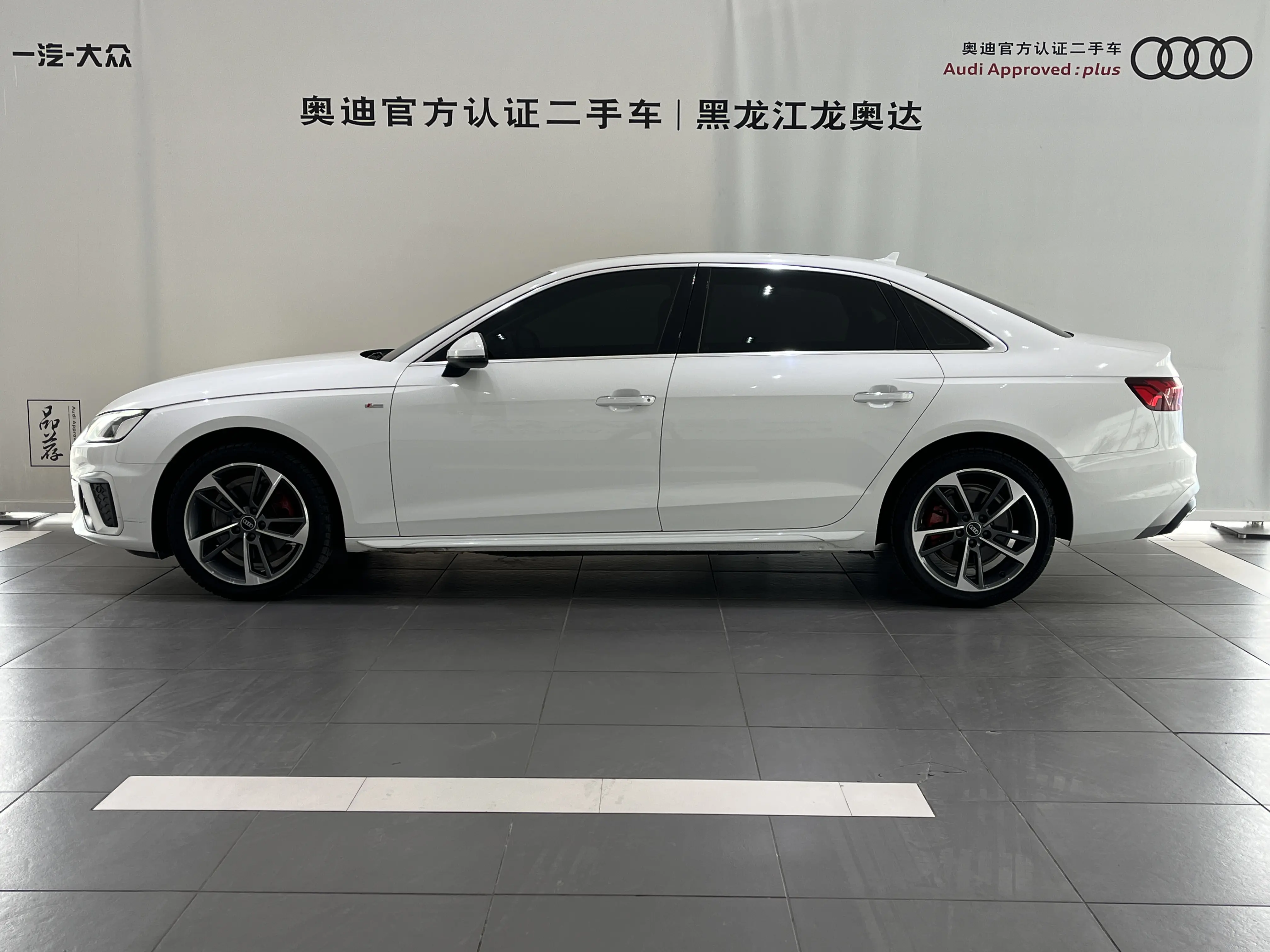 Audi A4L