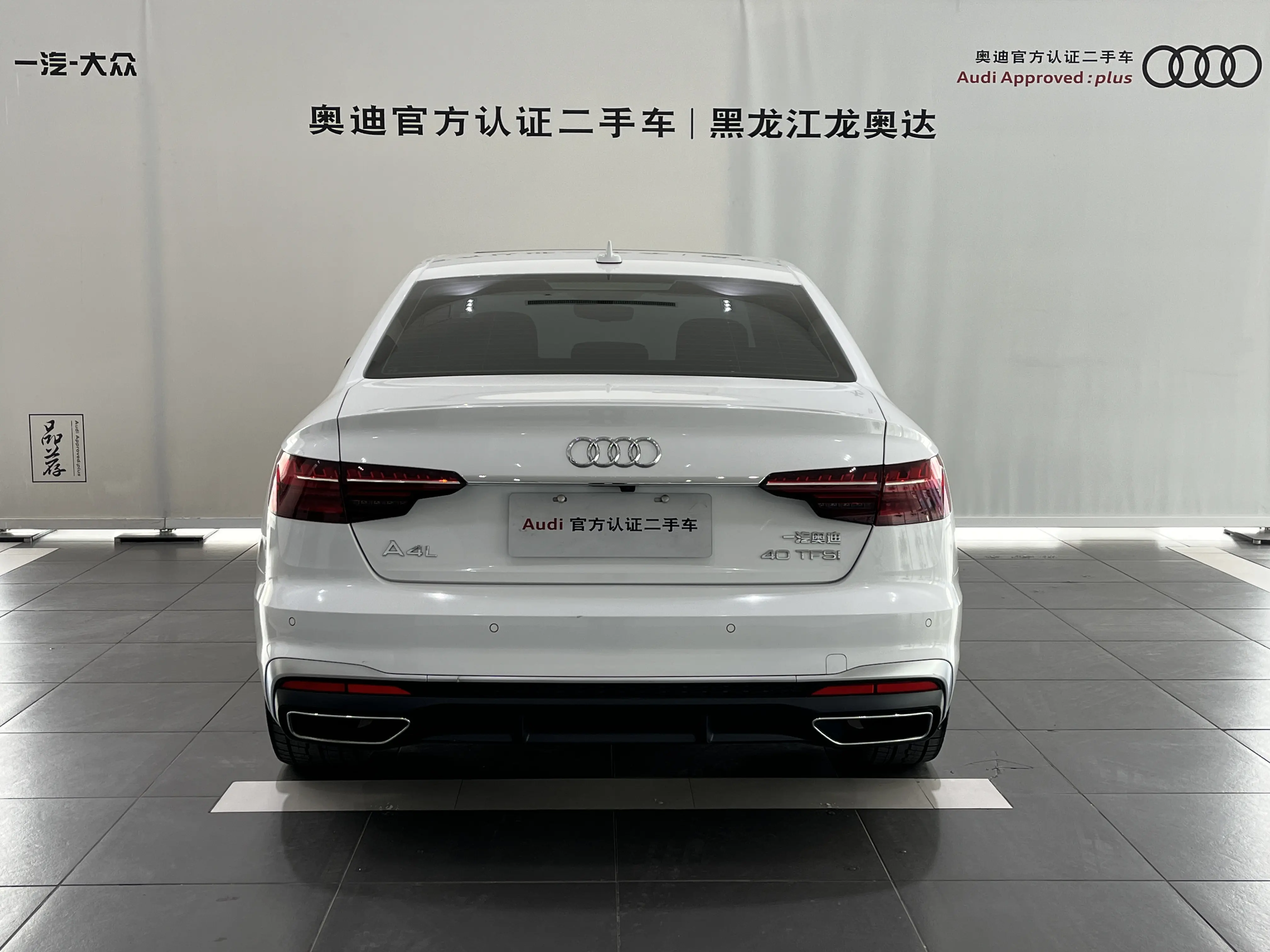 Audi A4L