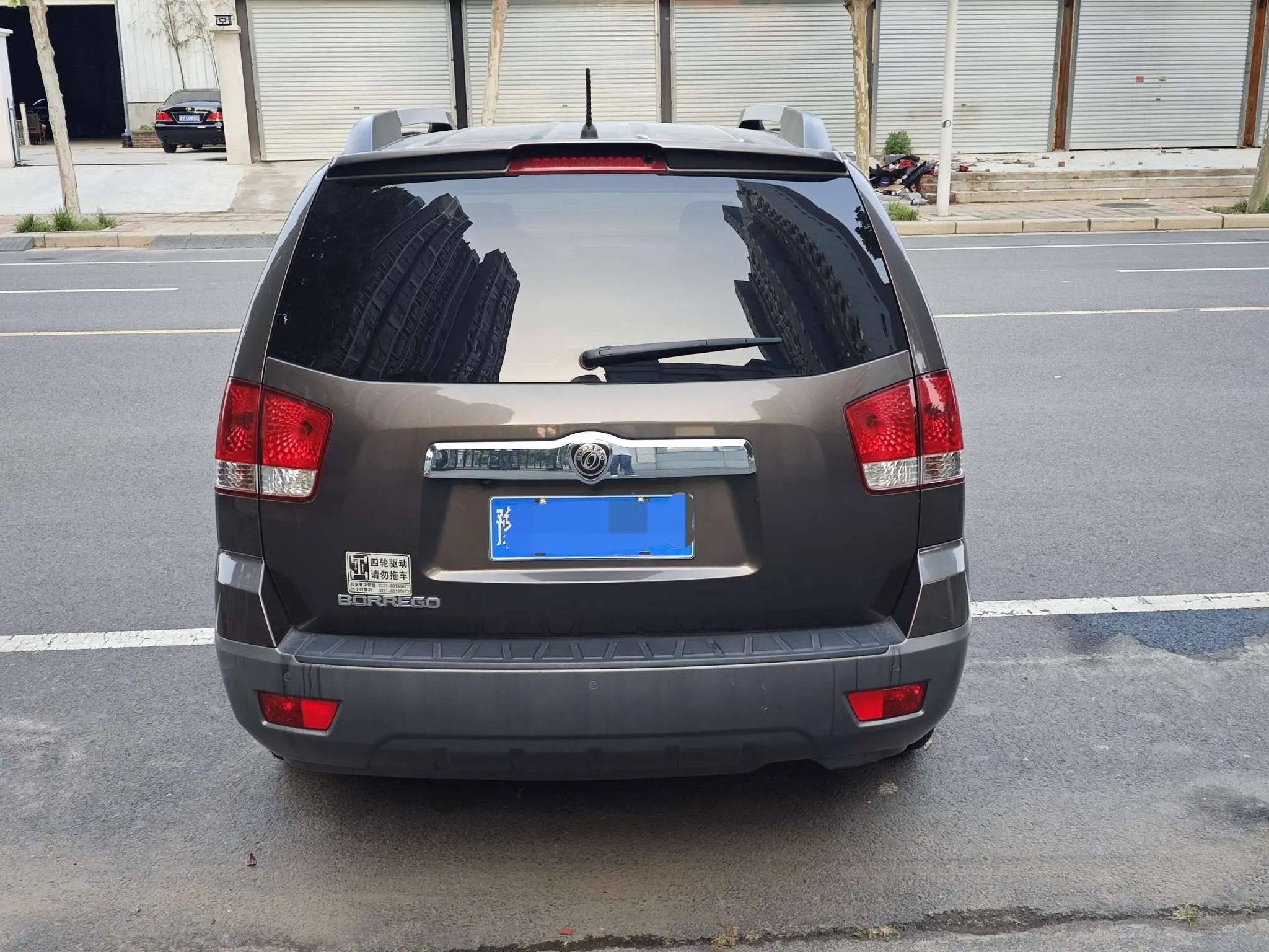 Kia Ba Rui