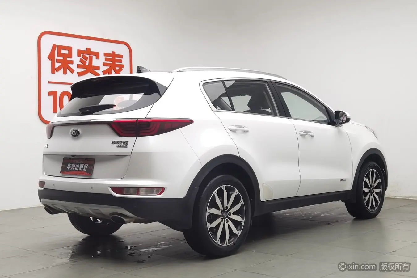 Kia KX5
