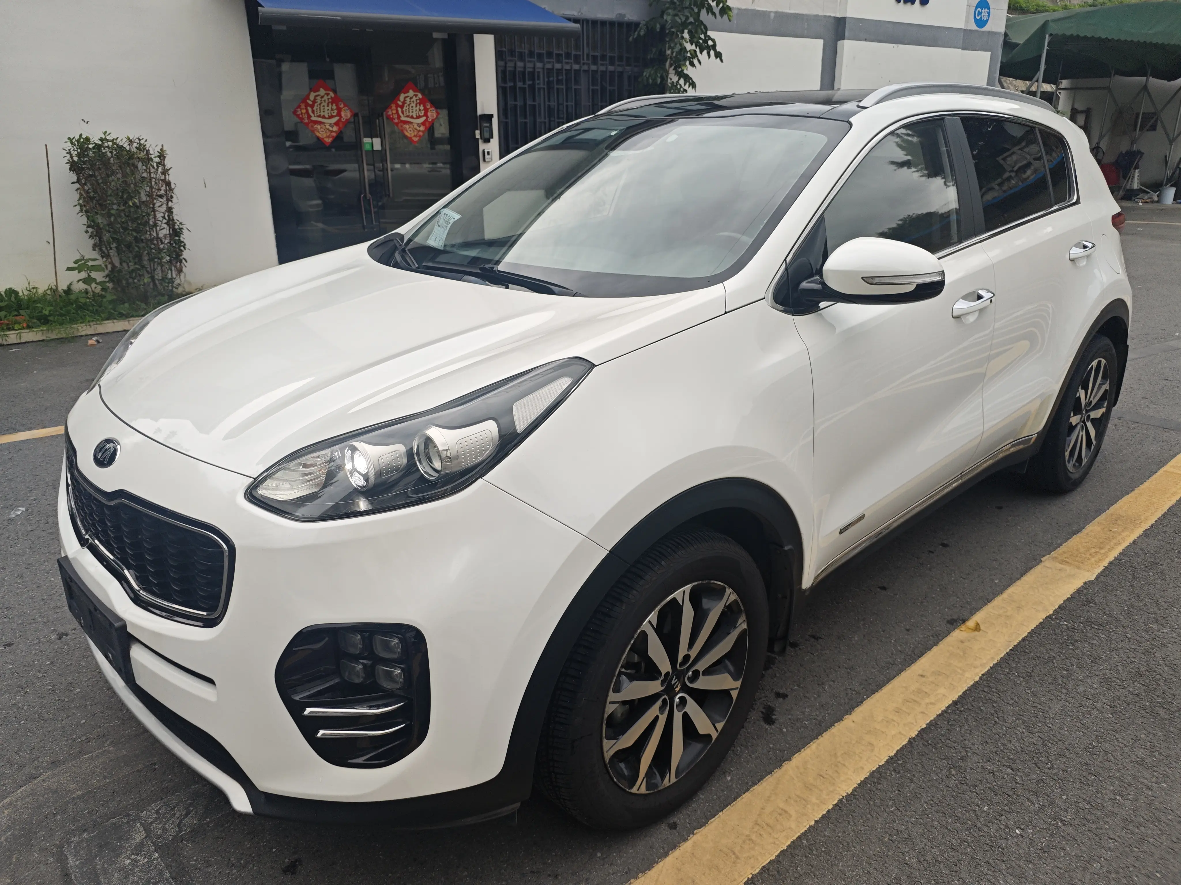 Kia KX5