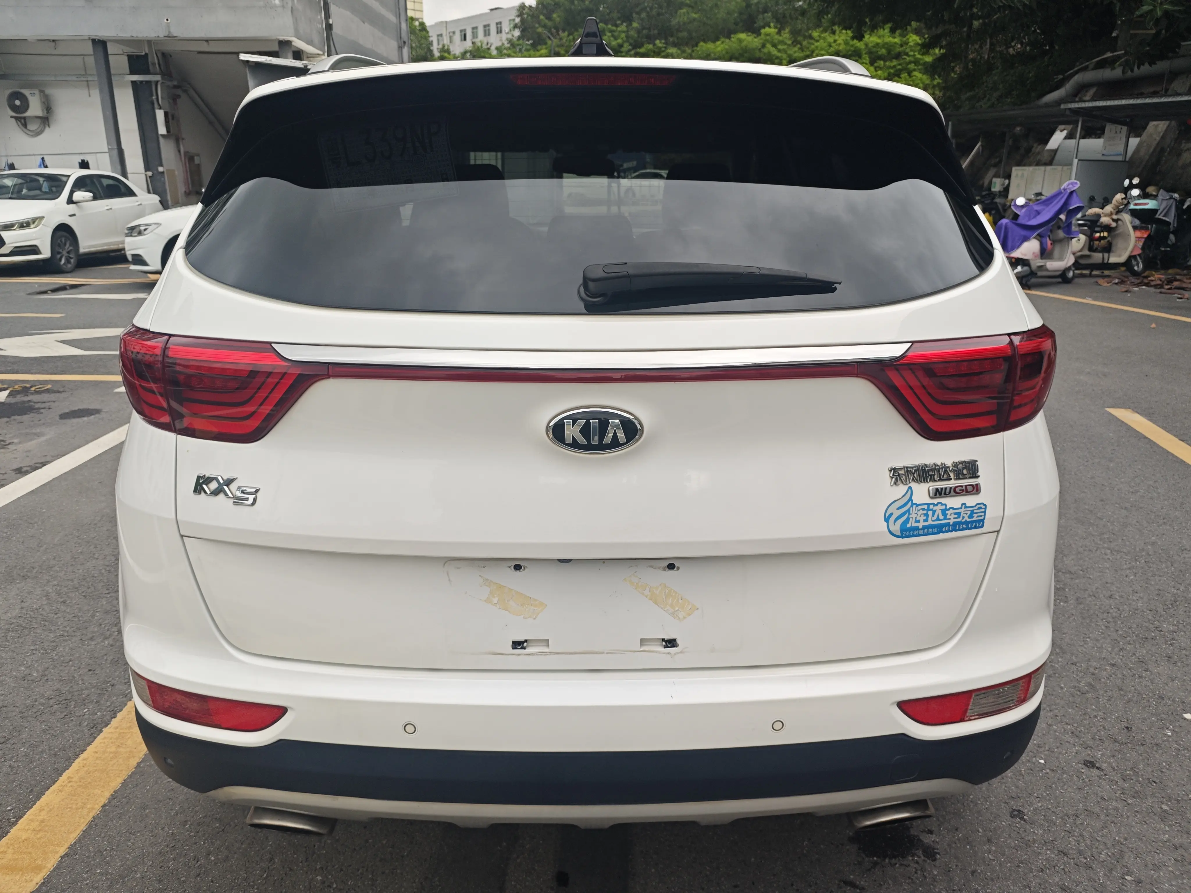 Kia KX5
