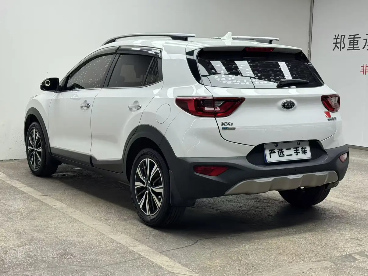 Kia KX1