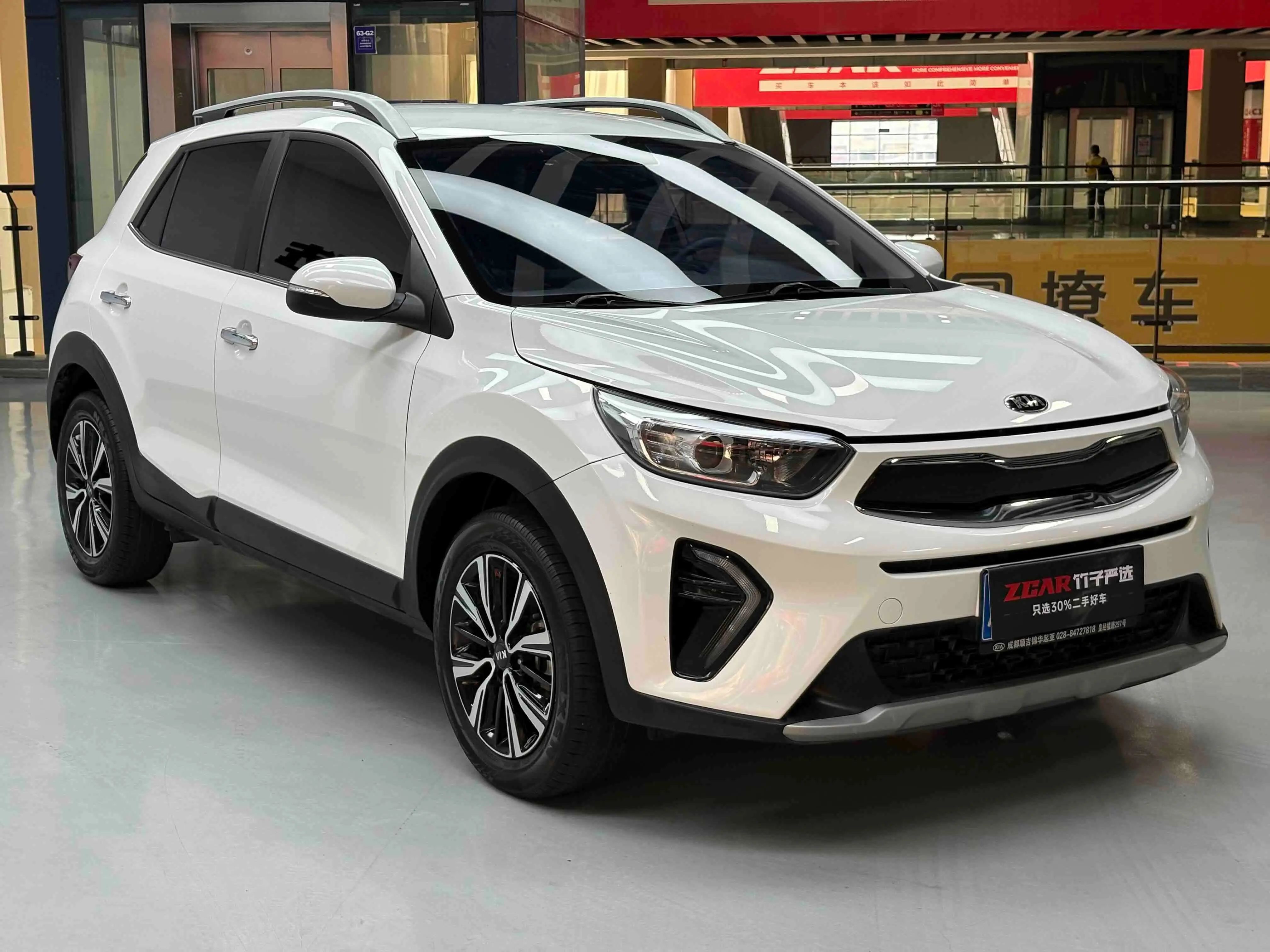 Kia KX1